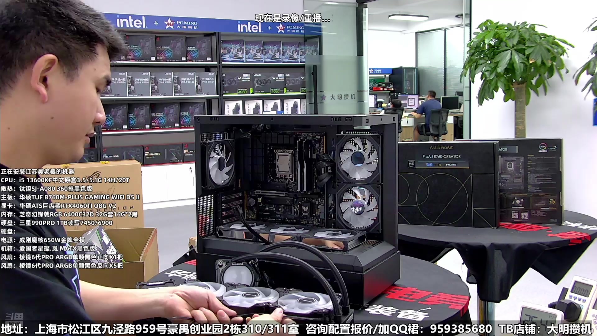 【2025-02-13 00点场】上海大明海：【大明攒机】元宵快乐，咱们接着给大家装机