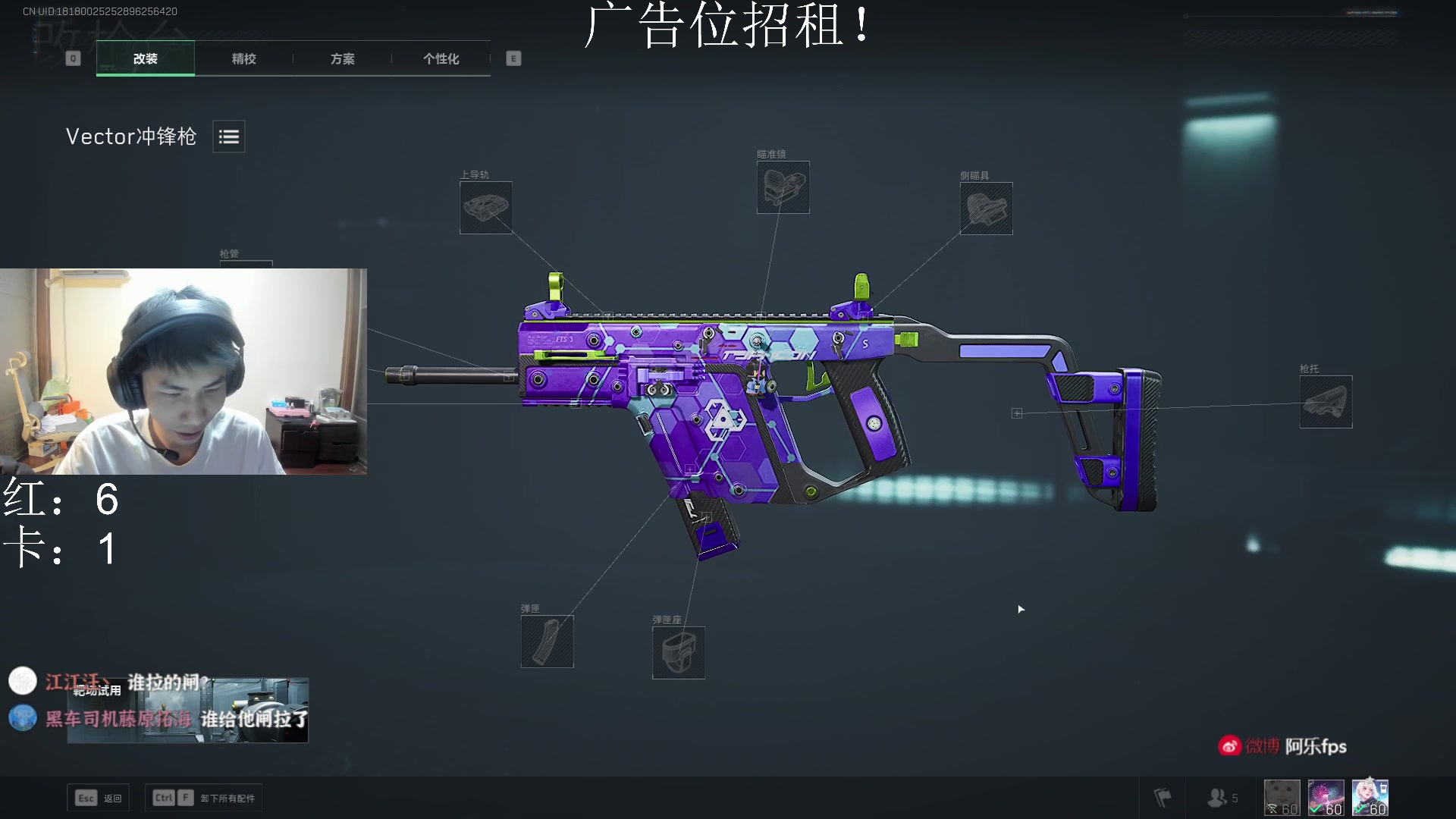 【2025-02-08 17点场】阿乐fps：极致枪法！顶级意识！先瓦再粥！