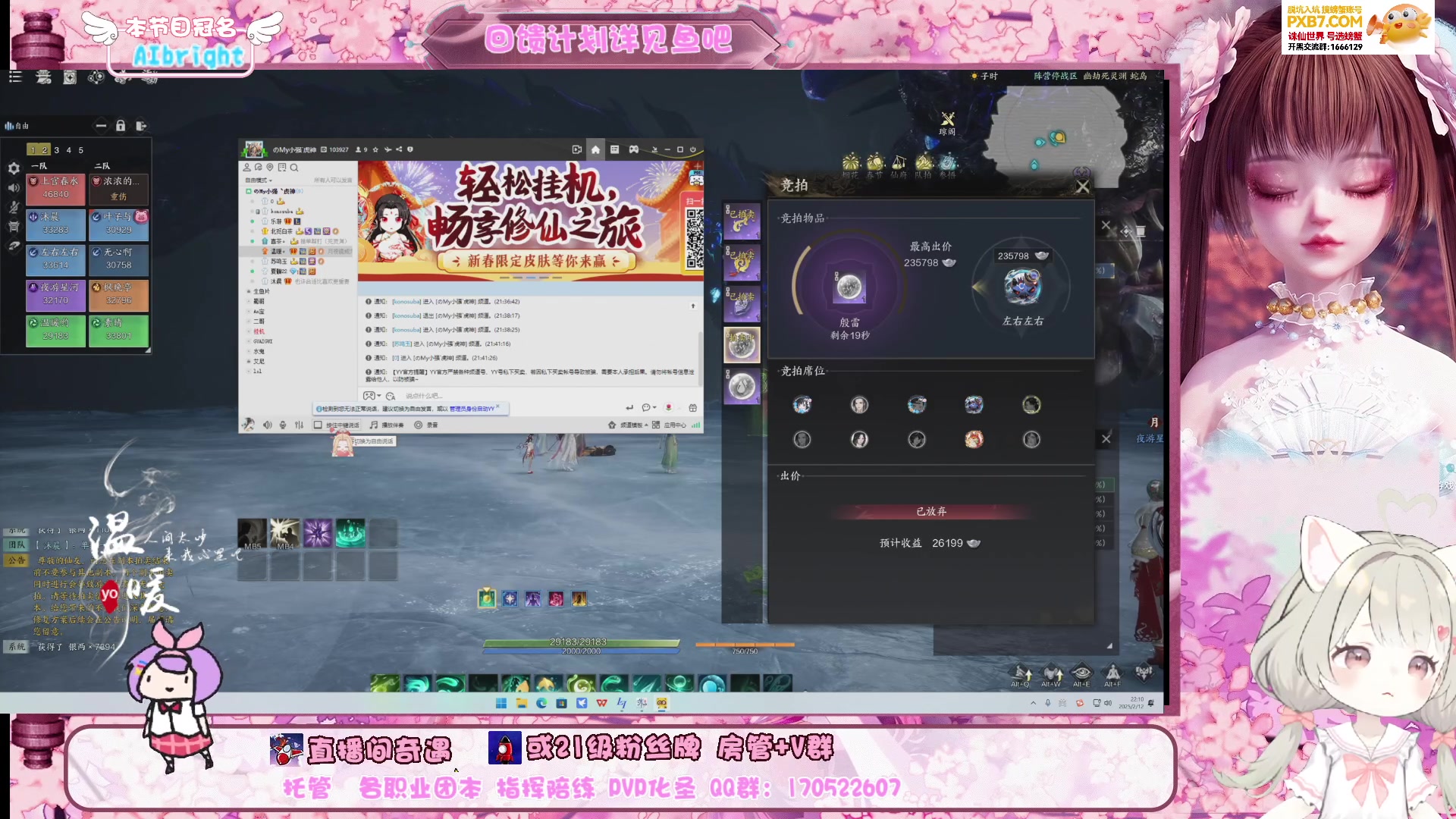 【2025-02-12 21点场】温暖yo：温暖yo❤元宵喜乐啊BB们