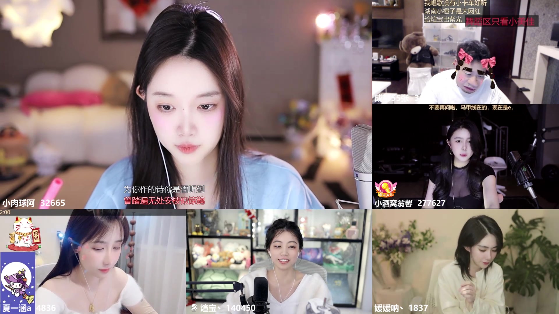 【2025-02-12 完整版】小肉球阿：晚上7点元宵活动~