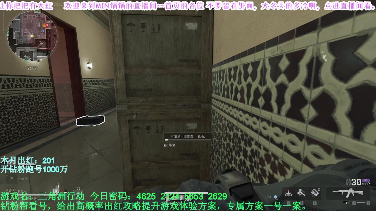 【2025-02-13 12点场】MIN锅锅：航天算什么 大坝强度才高