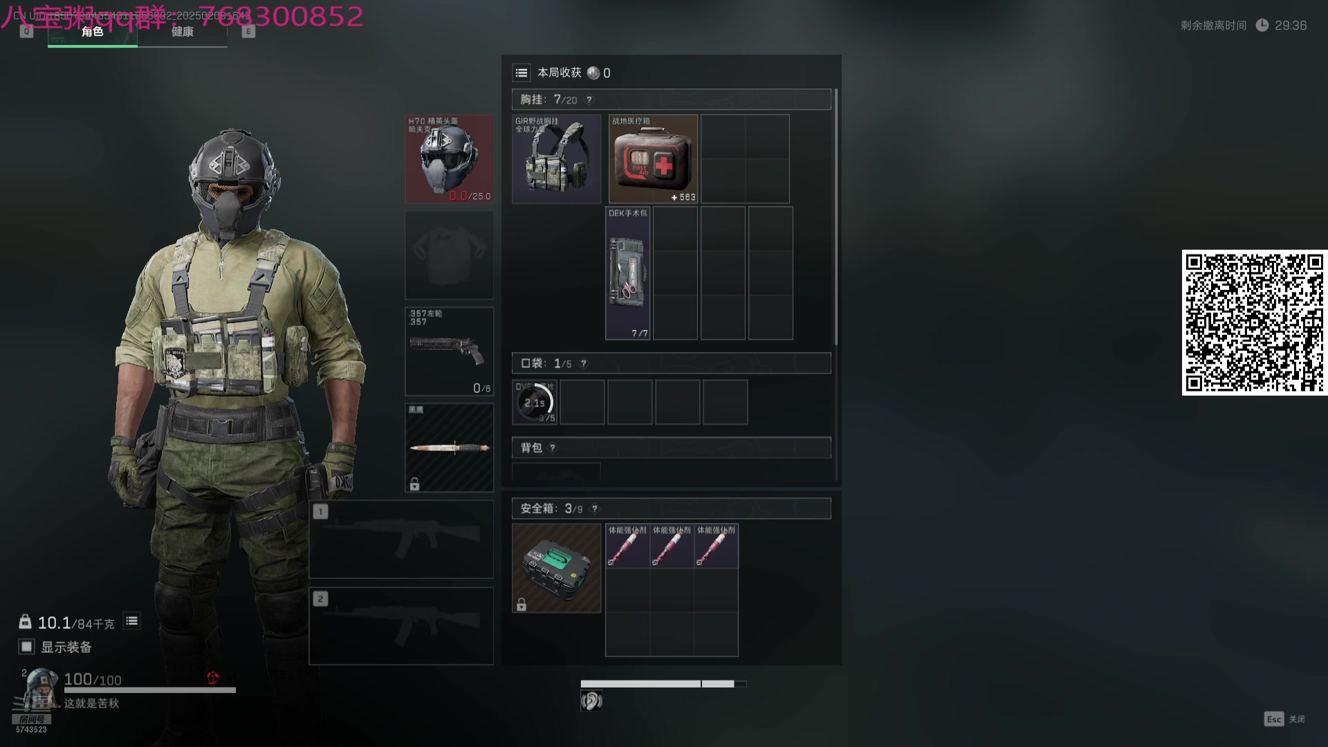 【2025-02-08 16点场】彭皮皮丶：站在布隆后面！宇宙第一布隆！