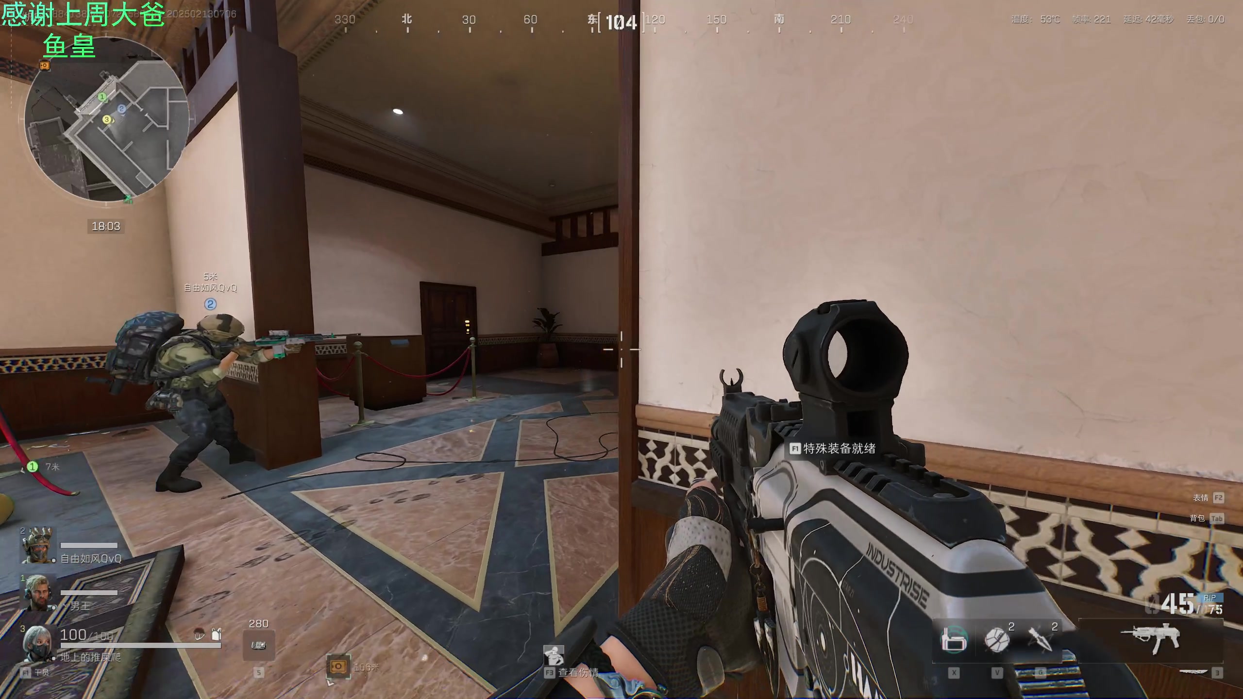 【2025-02-13 06点场】爱吃包谷的新一酱ye：我爱玩pubg～