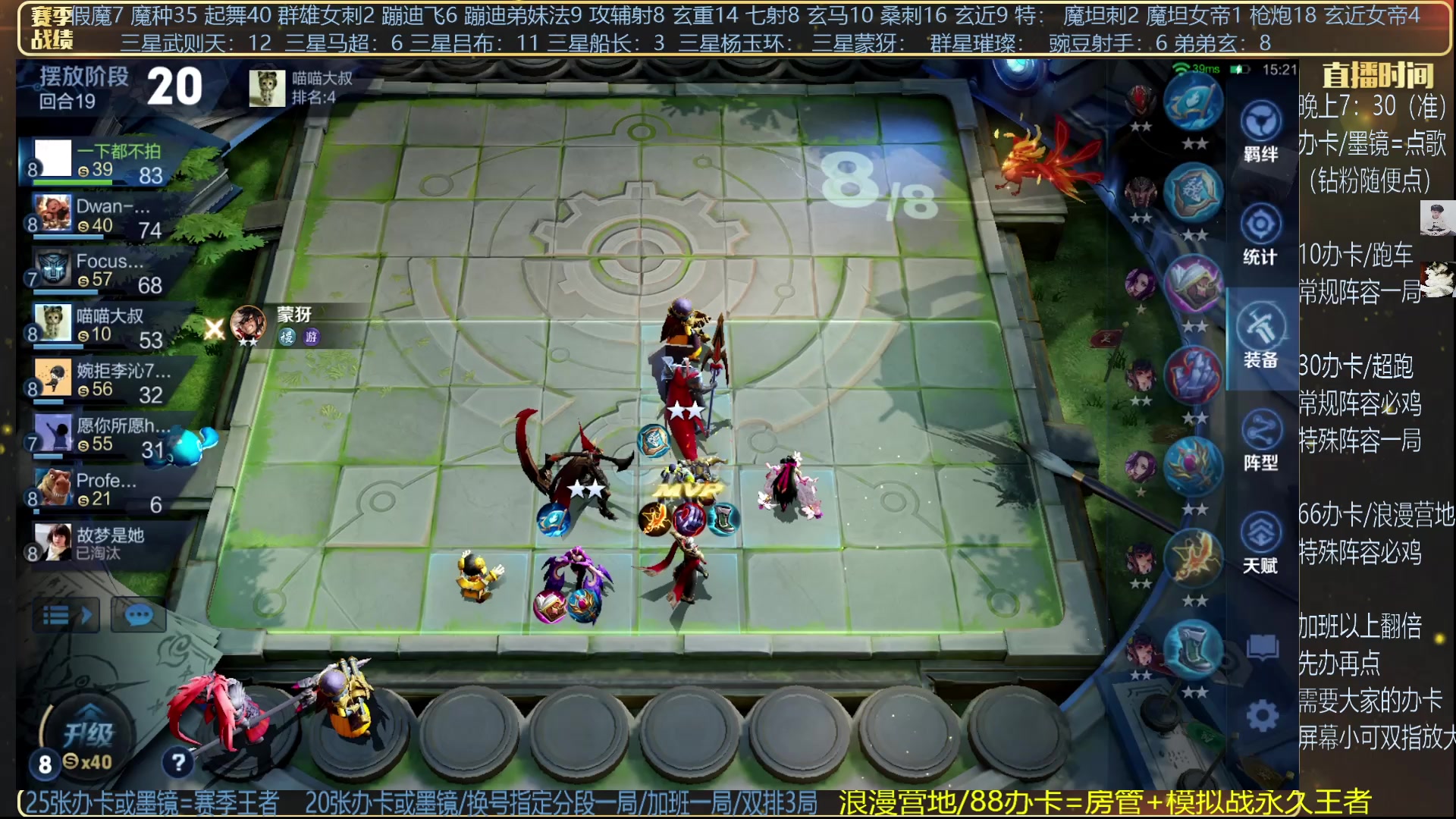【2025-02-12 23点场】甄知棒：吕布婉儿1V10，魔种起舞蹦迪飞