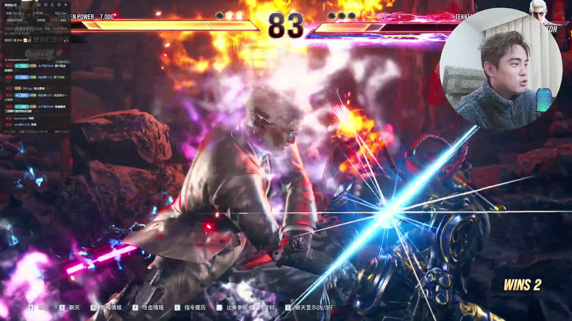 【2025-02-12 22点场】解说白乐：铁拳8之夜！！！