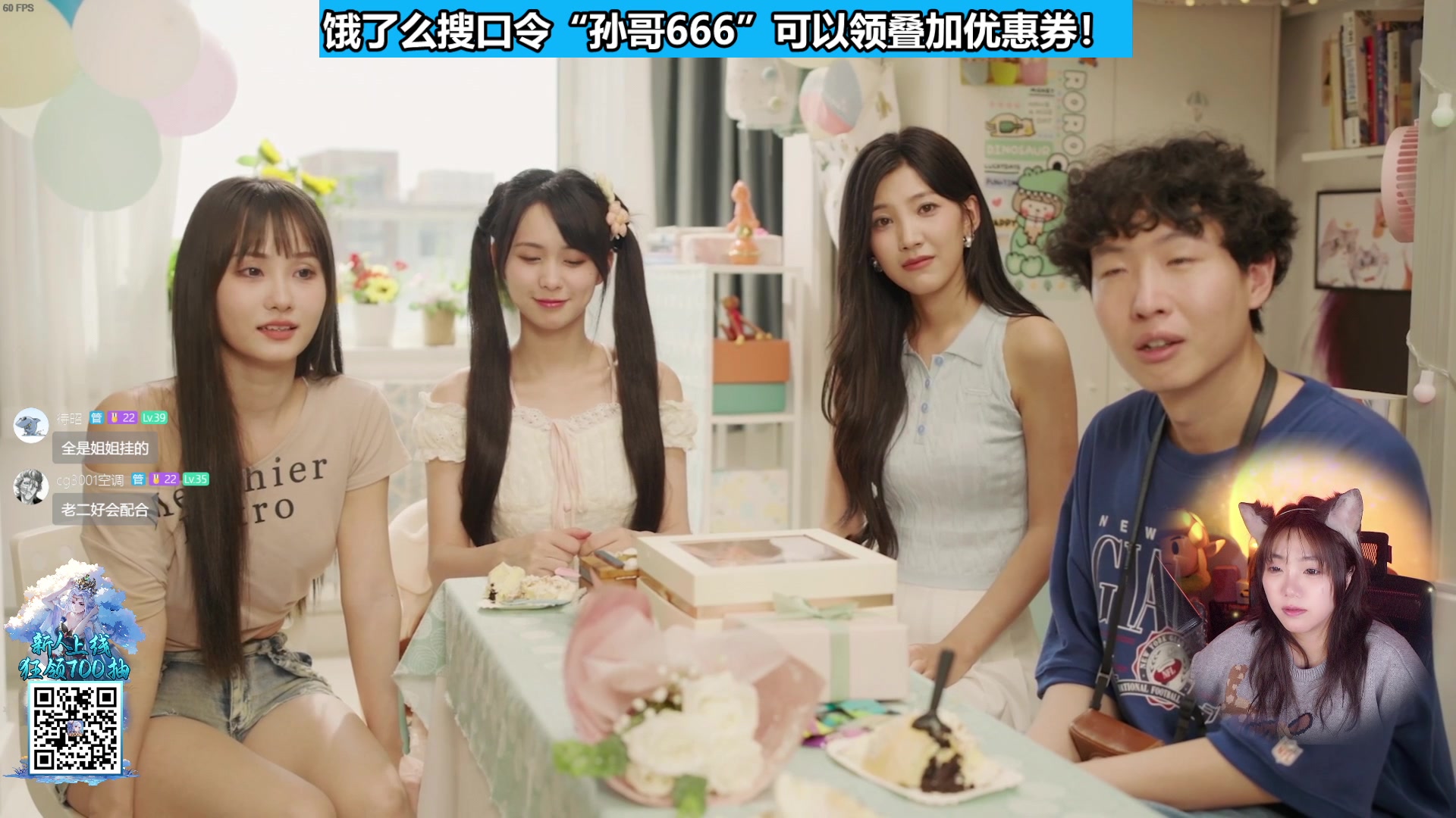 【2025-02-13 15点场】甜心战士：你好!我们还有场恋爱没谈~