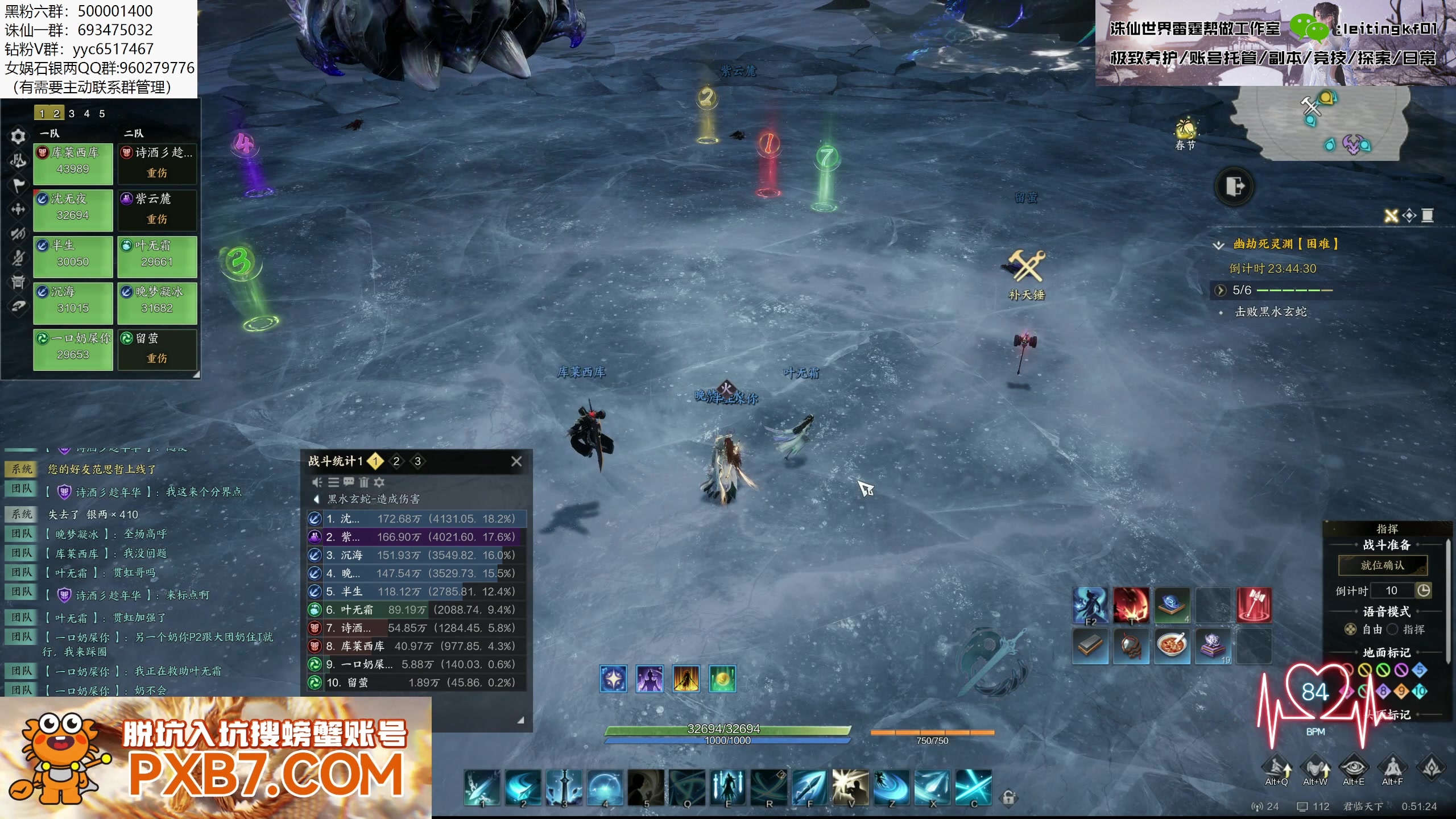 【2025-02-12 00点场】燕徊硯：全场高呼贯虹哥！