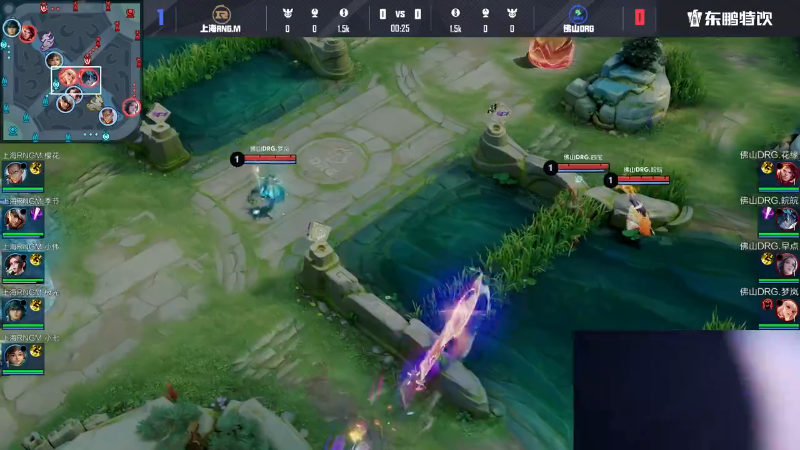 佛山DRG VS 上海RNG.M第2局-2025KPL春季赛常规赛