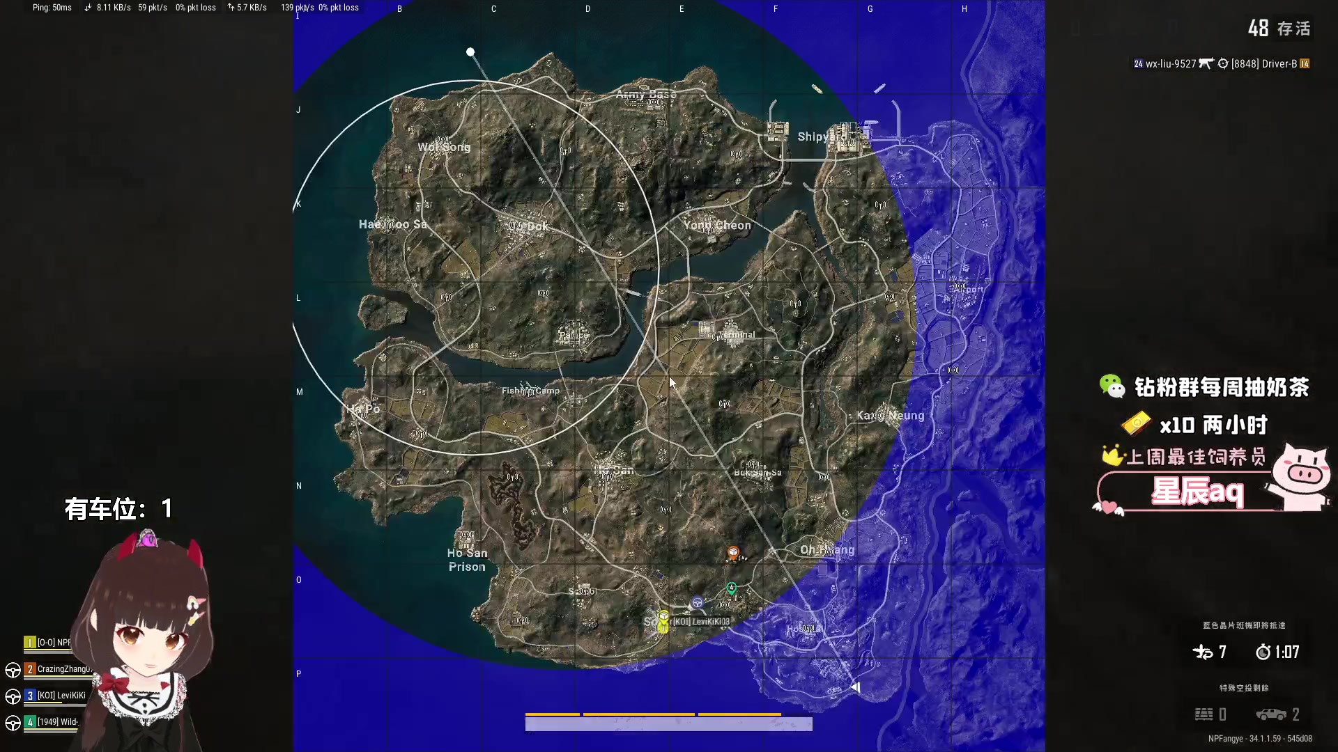 【2025-02-13 20点场】大聪明小小芳：【小奶团】这个游戏真好玩~