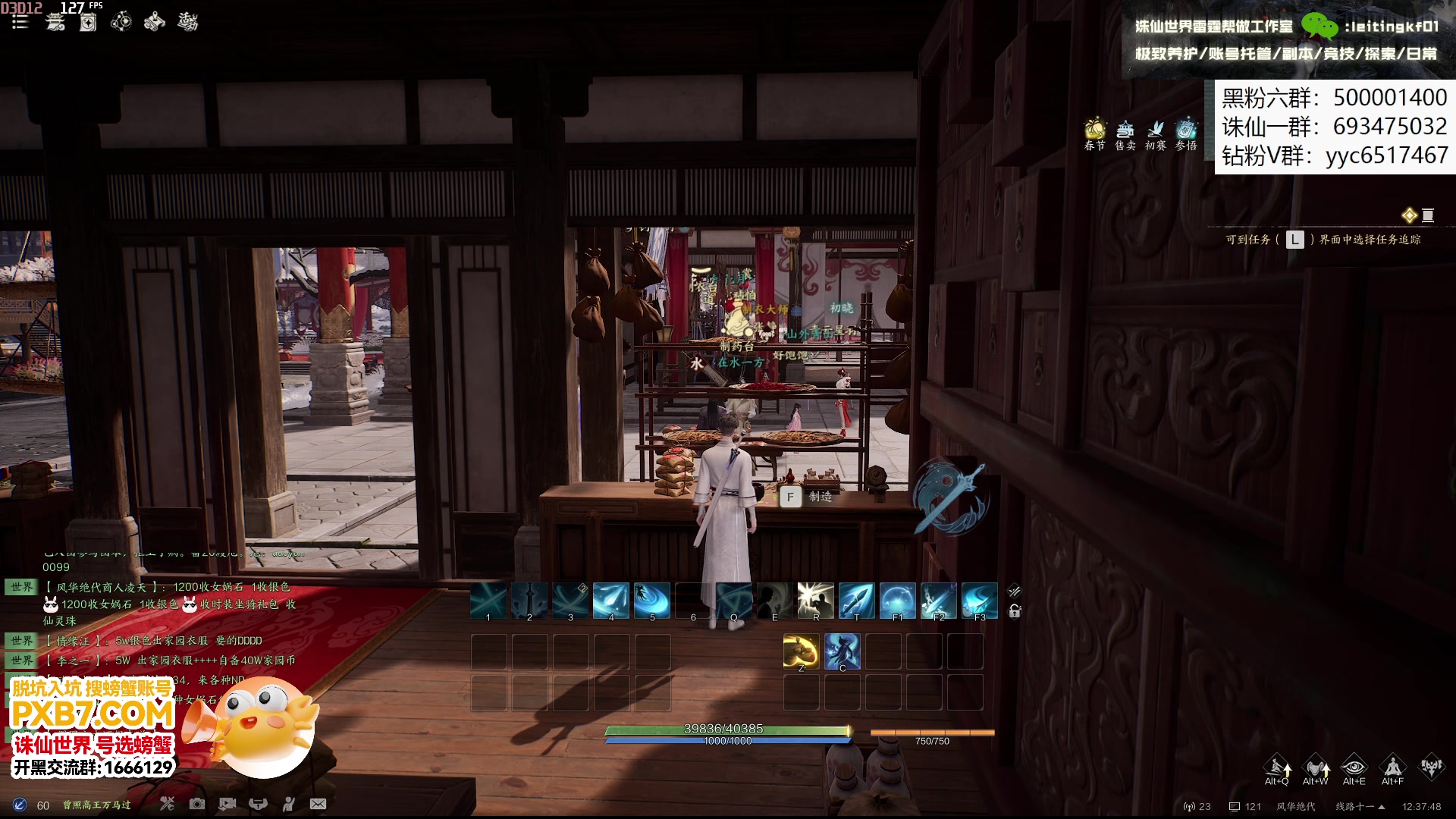 【2025-02-10 12点场】燕徊硯：凝神静气，绝不红温！