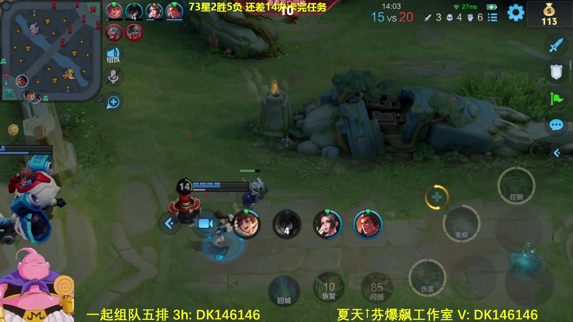 【2025-02-13 11点场】大魔王夏天天丶：射手的皇帝来了！我要混！