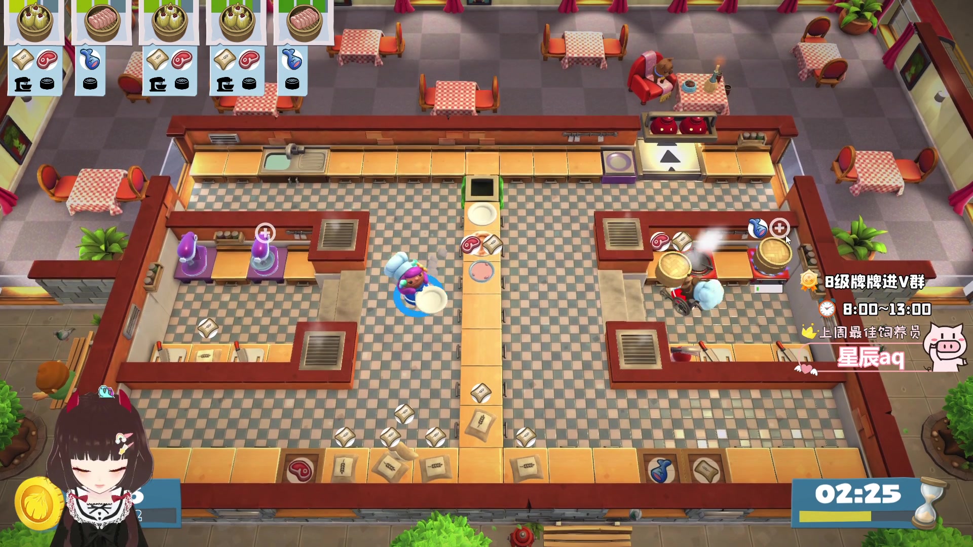 【2025-02-11 20点场】大聪明小小芳：【小奶团】这个游戏真好玩~