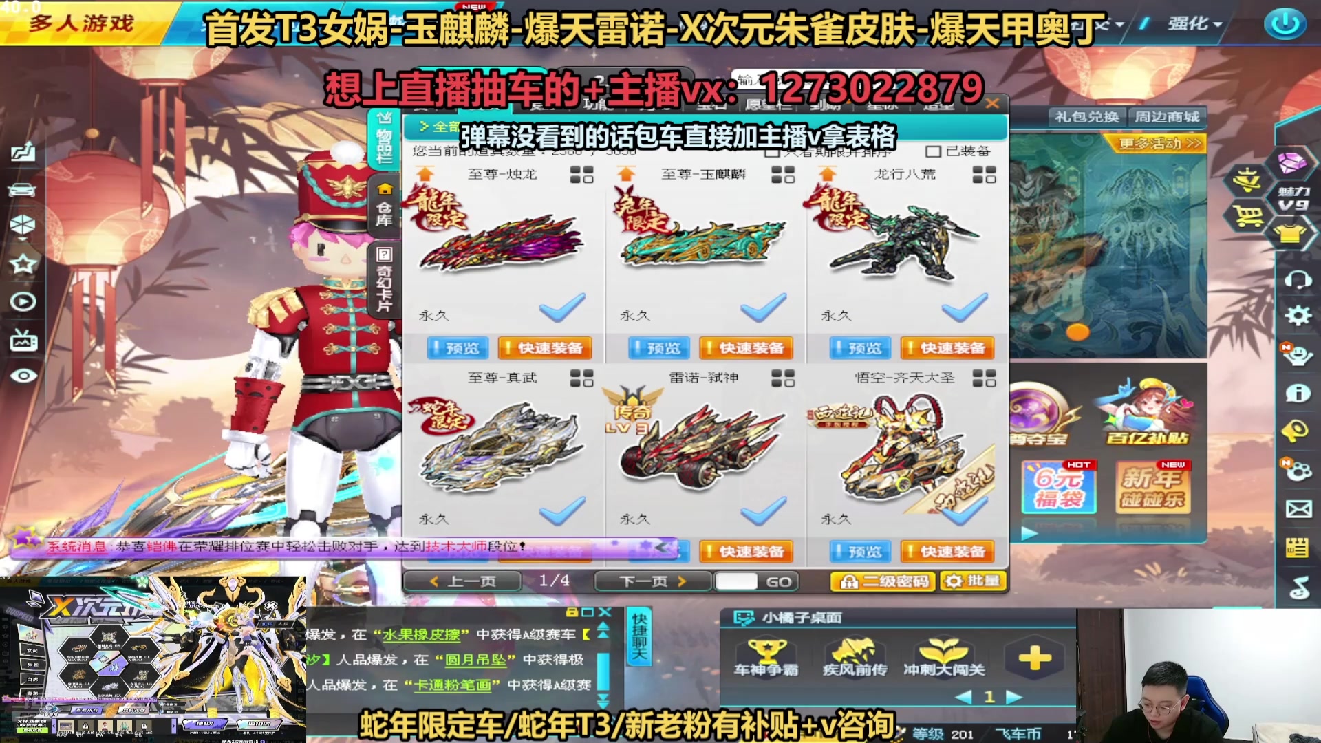 【2025-02-13 05点场】圆梦大师丶秦珂：直播中：斗鱼最强圆梦直播间