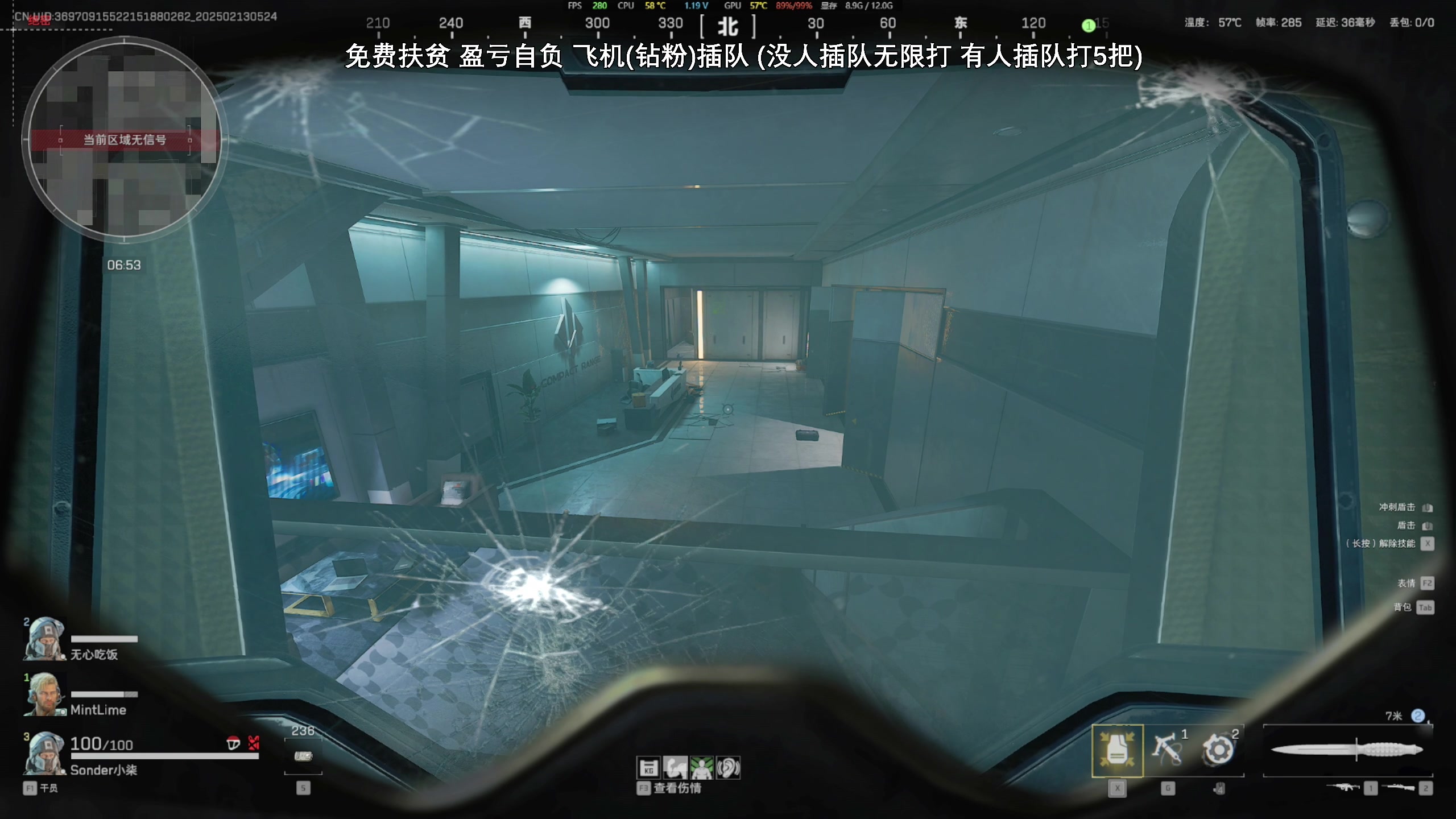 【2025-02-13 05点场】47号Gamer：免费扶贫 号富威龙 号穷盾犬