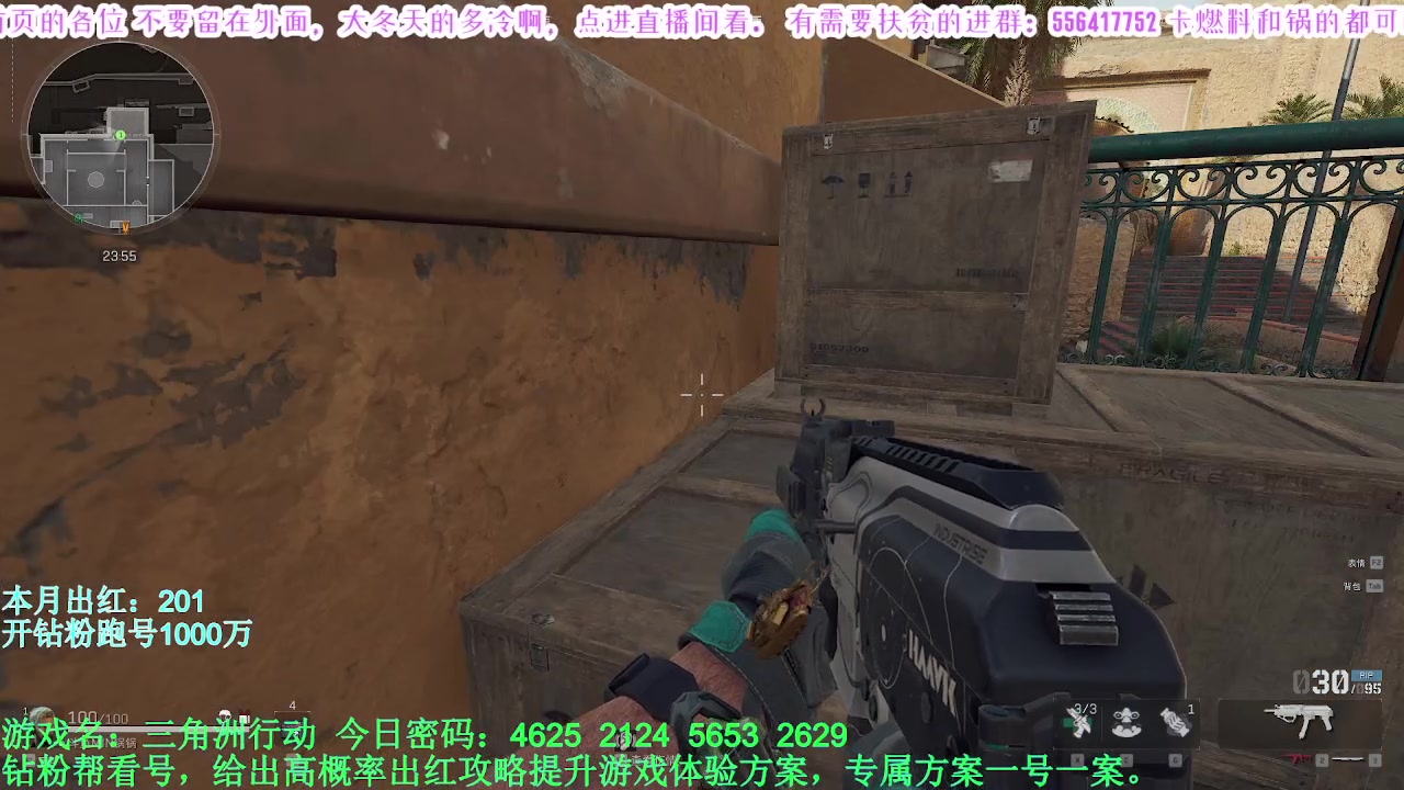 【2025-02-13 10点场】MIN锅锅：航天算什么 大坝强度才高