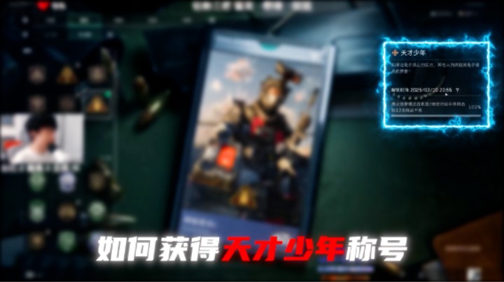 绝密航天单局15杀，我是天才老登！