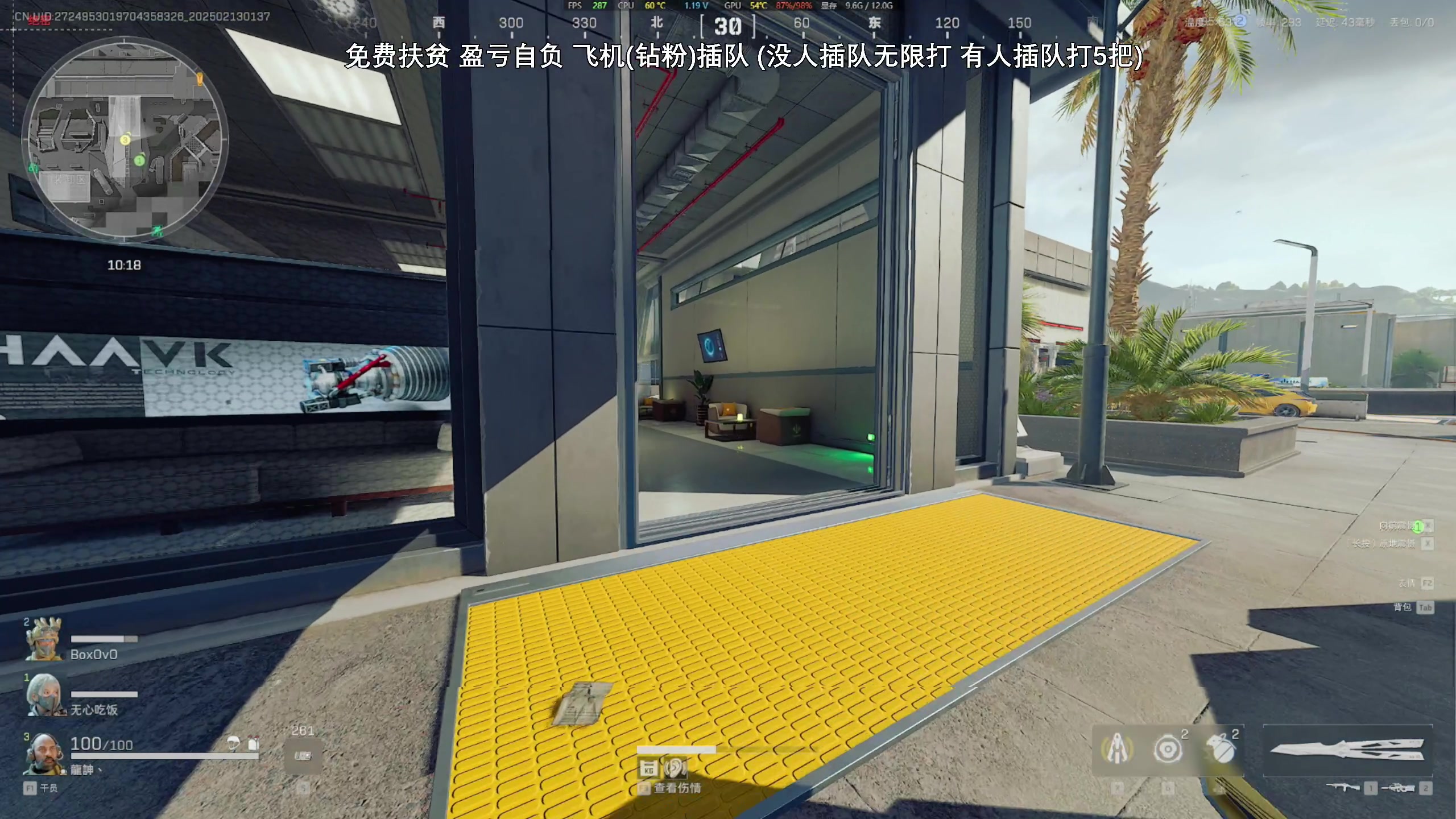 【2025-02-13 01点场】47号Gamer：免费扶贫 号富威龙 号穷盾犬
