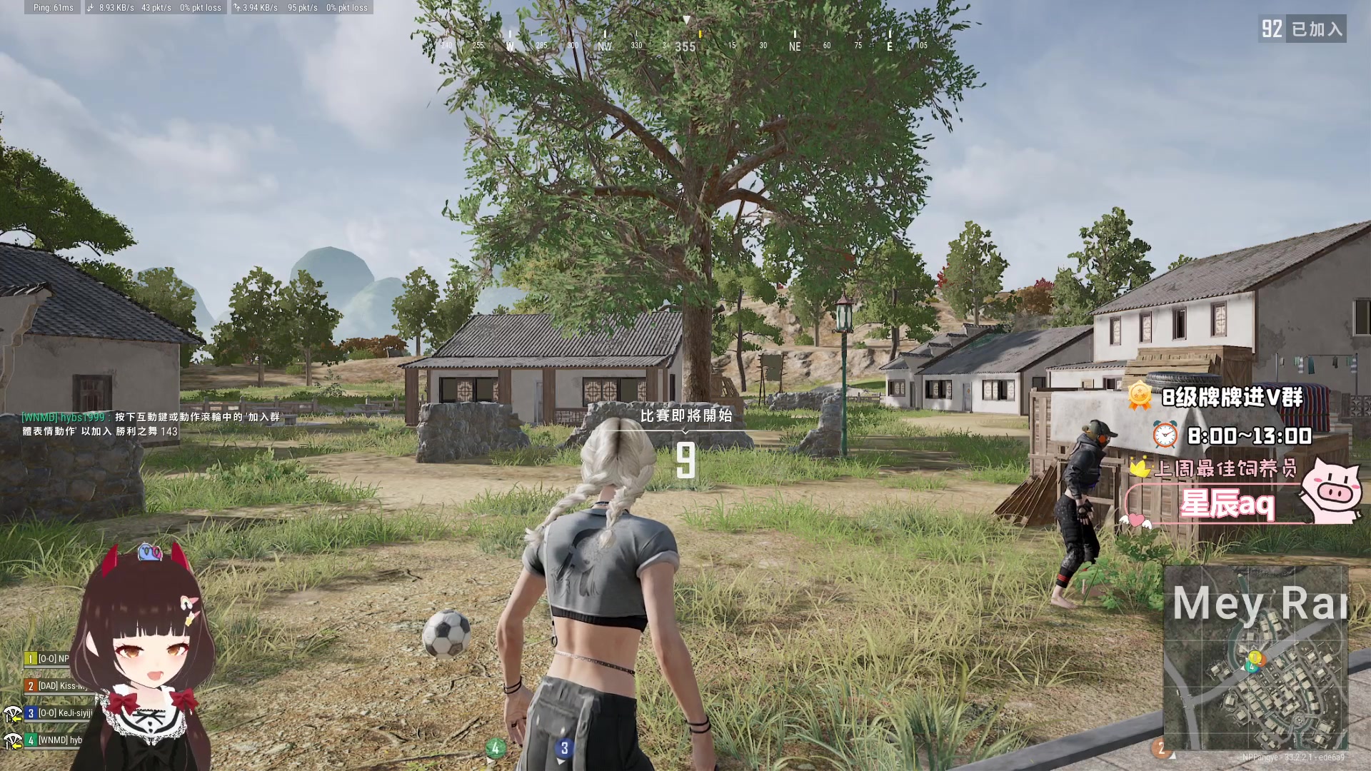 【2025-02-11 12点场】大聪明小小芳：【小奶团】这个游戏真好玩~