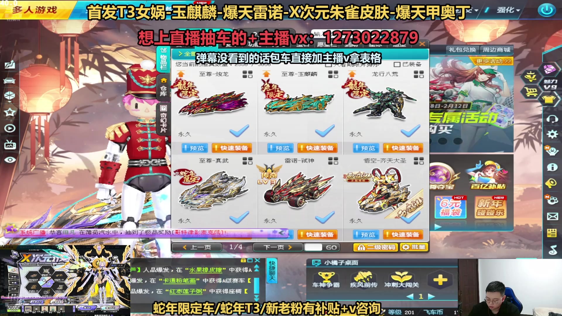 【2025-02-13 09点场】圆梦大师丶秦珂：直播中：斗鱼最强圆梦直播间