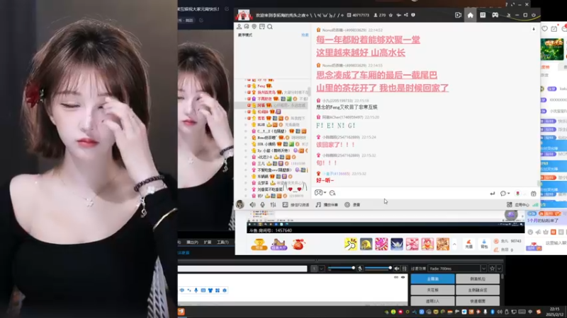 【2025-02-12 22点场】南妹儿呀：非常互娱祝大家元宵快乐！