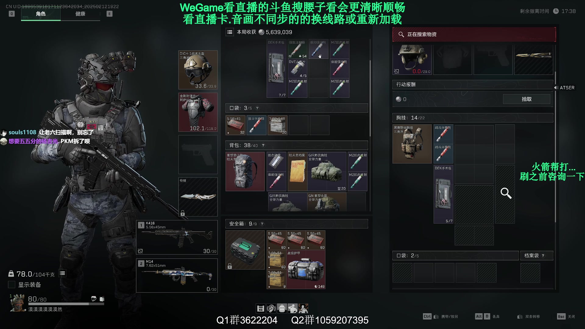 【2025-02-12 18点场】Zy丶腰子：增强一下小口径枪吧!球球了!