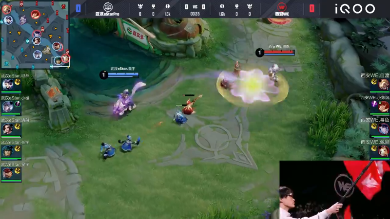 西安WE VS 武汉eStarPro第1局-2025KPL春季赛常规赛