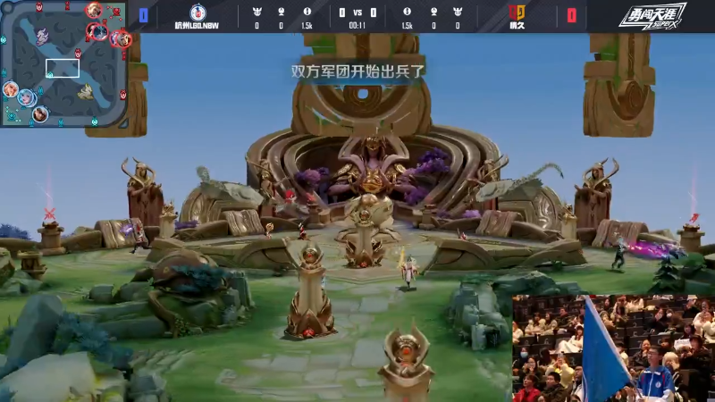 杭州LGD.NBW VS 情久第1局-2025KPL春季赛常规赛