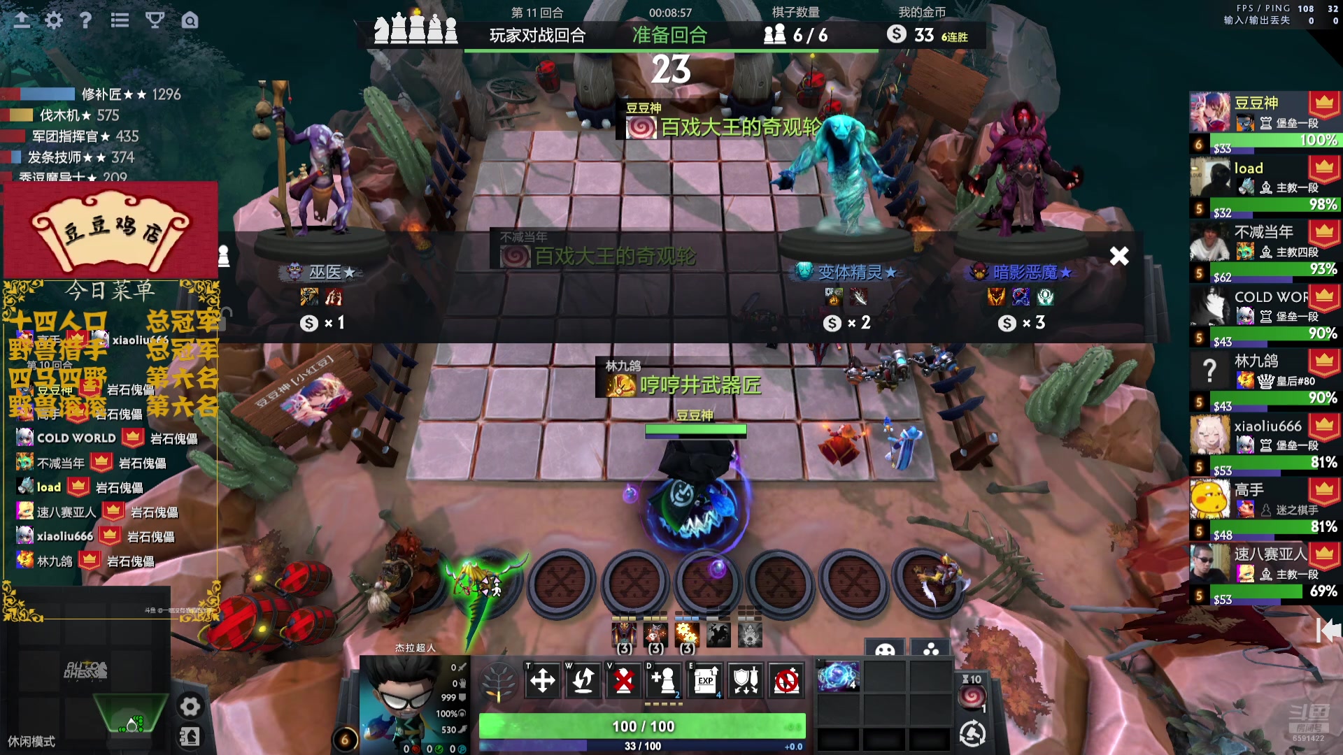 【2025-02-13 17点场】小红豆阿：严肃认真且专注！