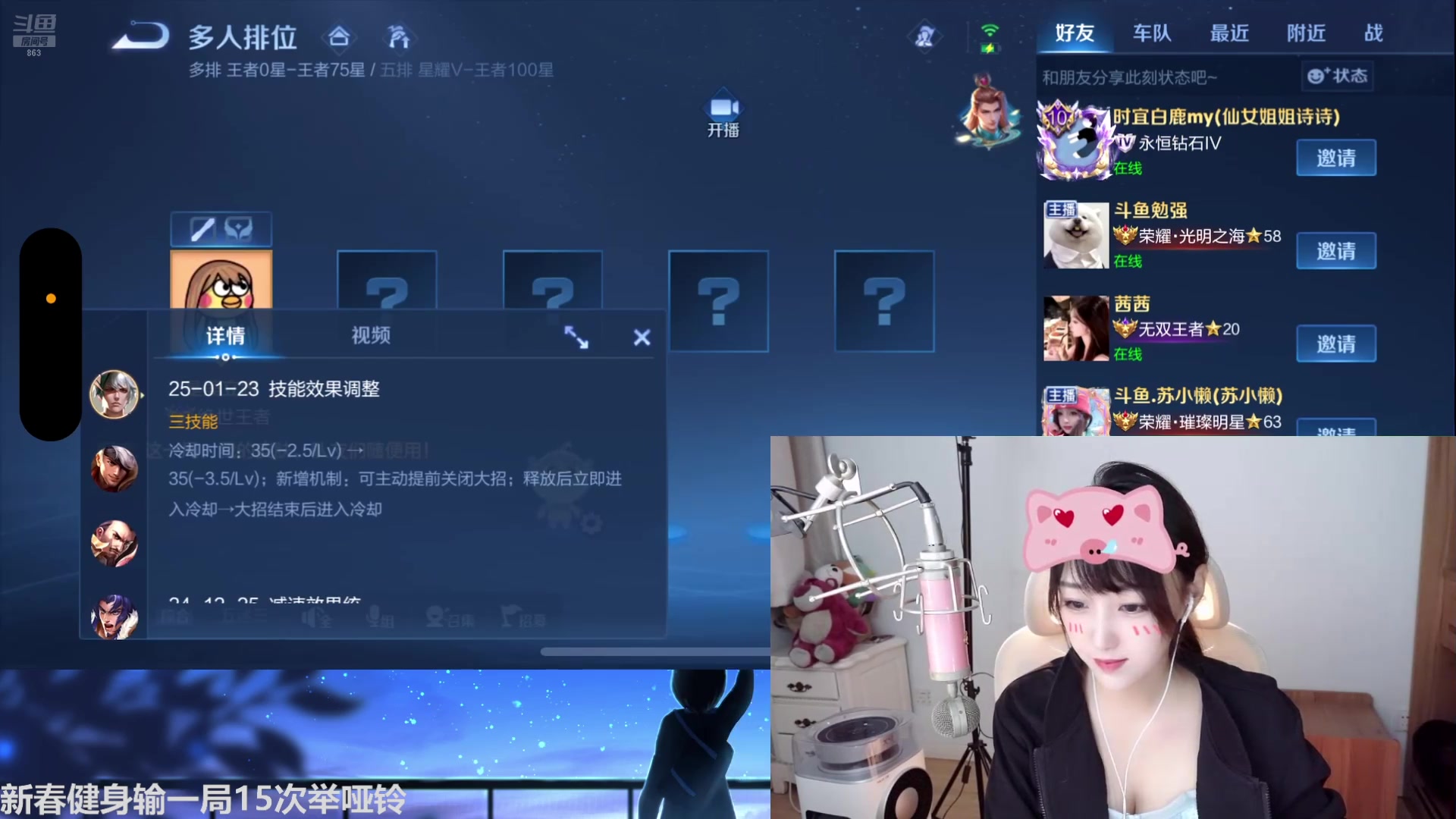 【2025-02-13 完整版】解说孙立人：每天都在瞎播些什么