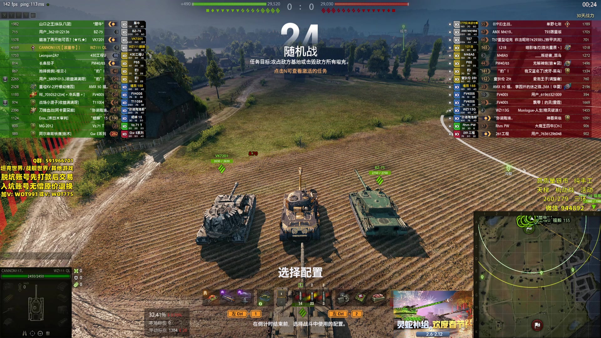 【2025-02-11 23点场】黑鹰BLACK职业选手：【职业选手】元宵节送东西