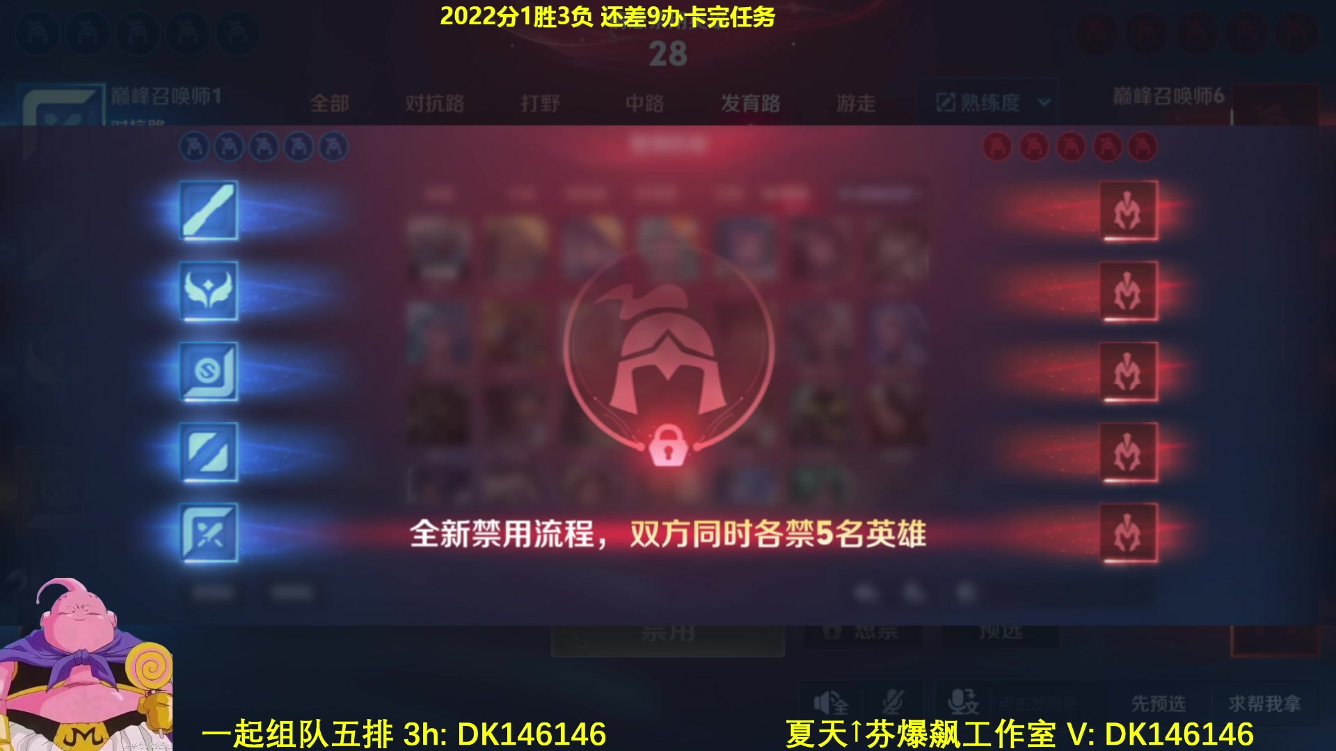 【2025-02-13 13点场】大魔王夏天天丶：射手的皇帝来了！我要混！