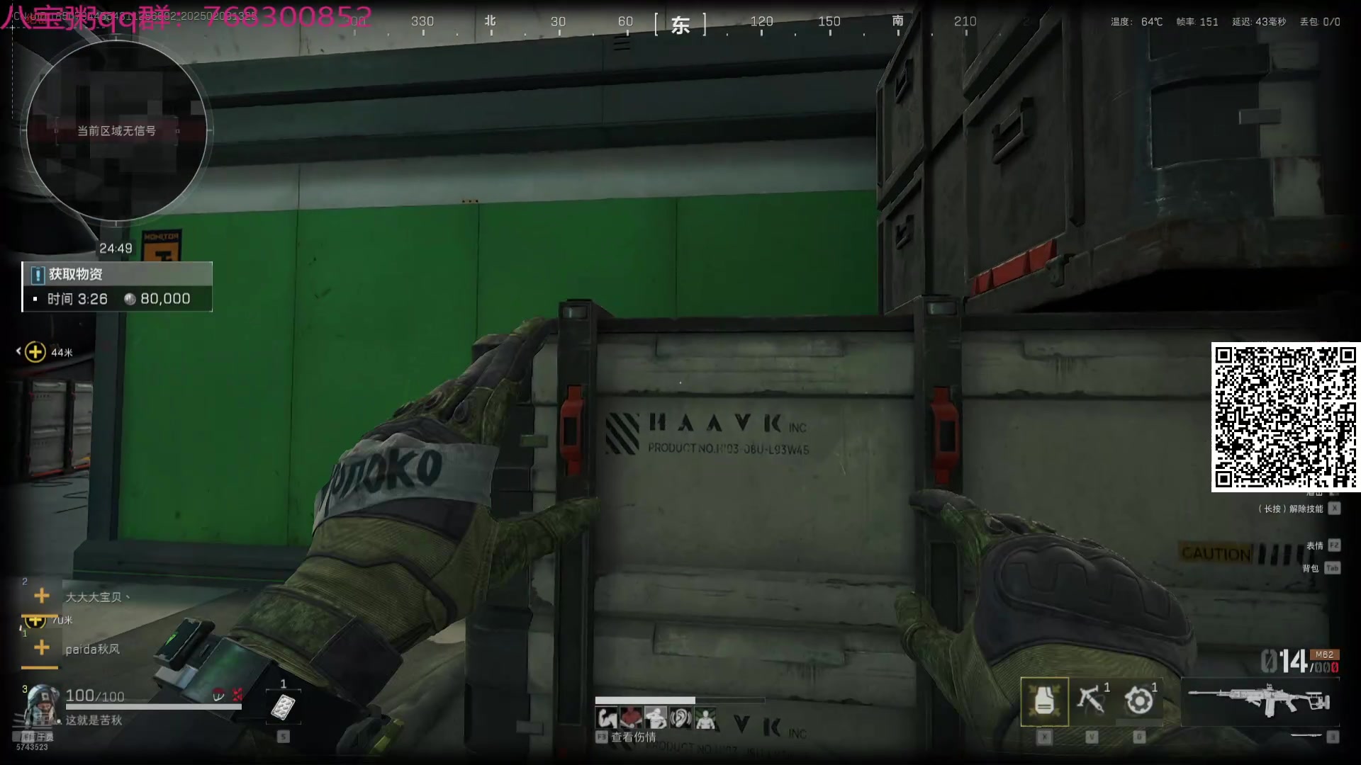 【2025-02-09 12点场】彭皮皮丶：站在布隆后面！宇宙第一布隆！