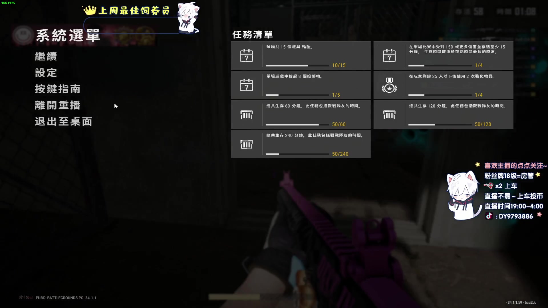 【2025-02-12 22点场】小徐813：【小徐】有车位 千5选手了解一下！！