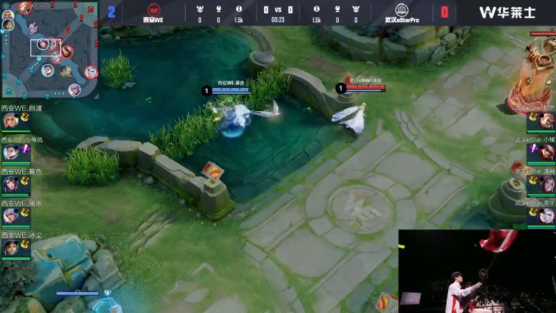 西安WE VS 武汉eStarPro第3局-2025KPL春季赛常规赛