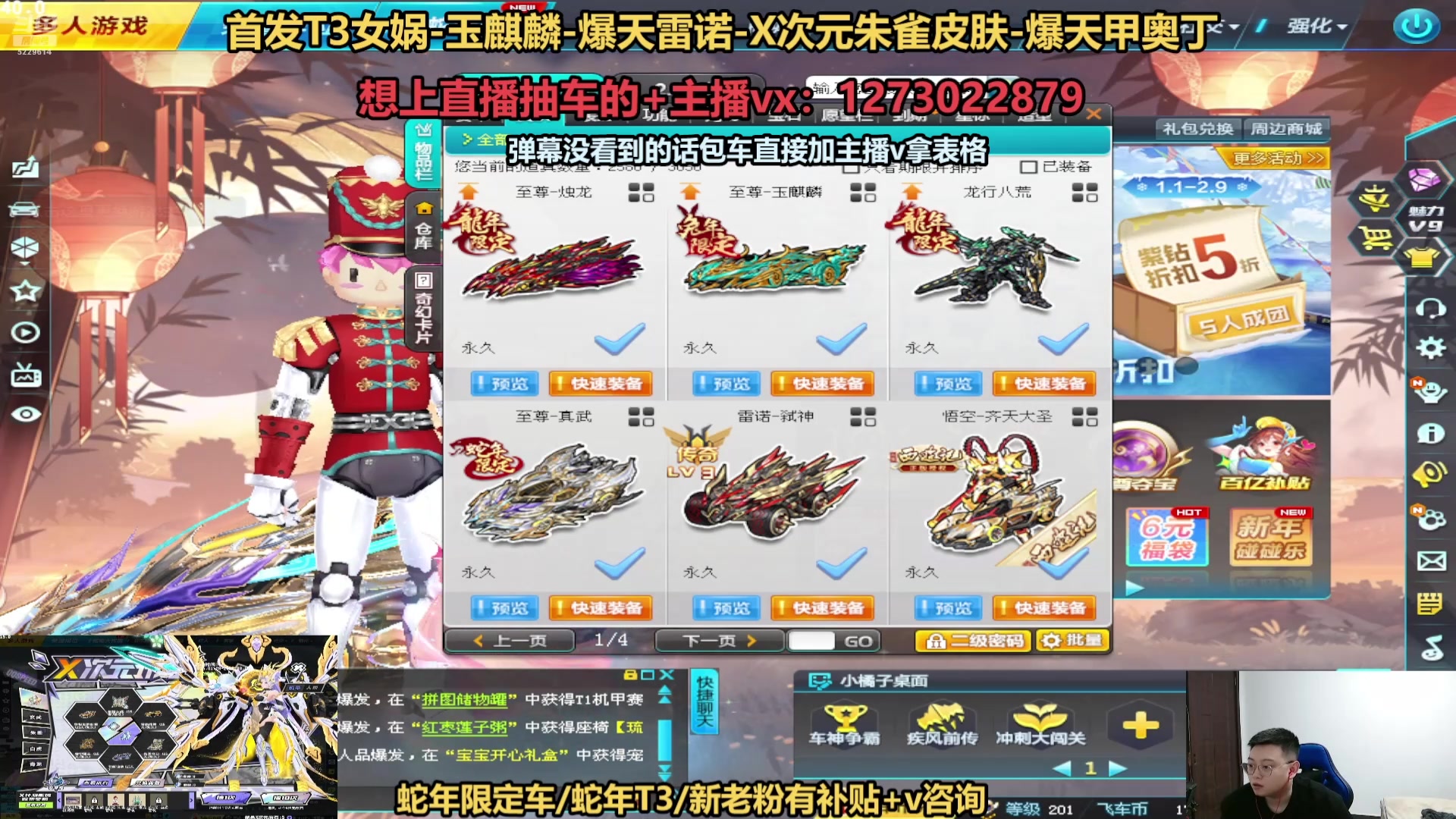 【2025-02-12 21点场】圆梦大师丶秦珂：直播中：斗鱼最强圆梦直播间