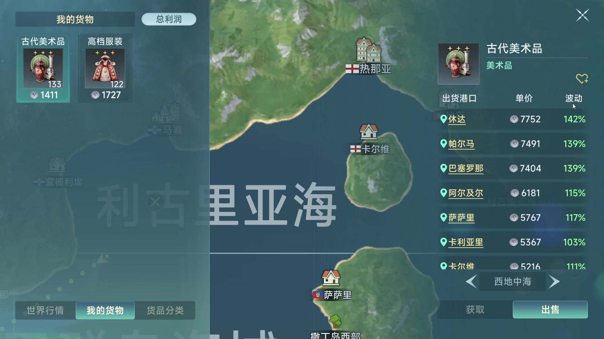 【2025-02-13 17点场】主播帝王：帝王游戏直播间