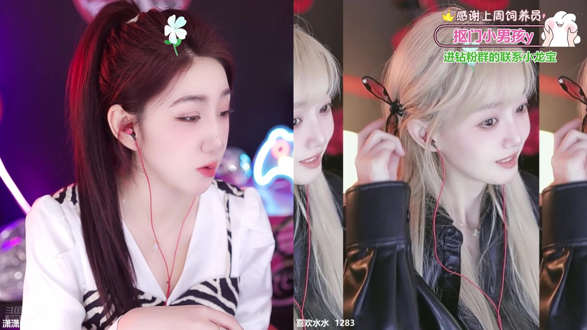 【2025-02-13 19点场】潇潇超哇噻：每天都要欧气满满哦～