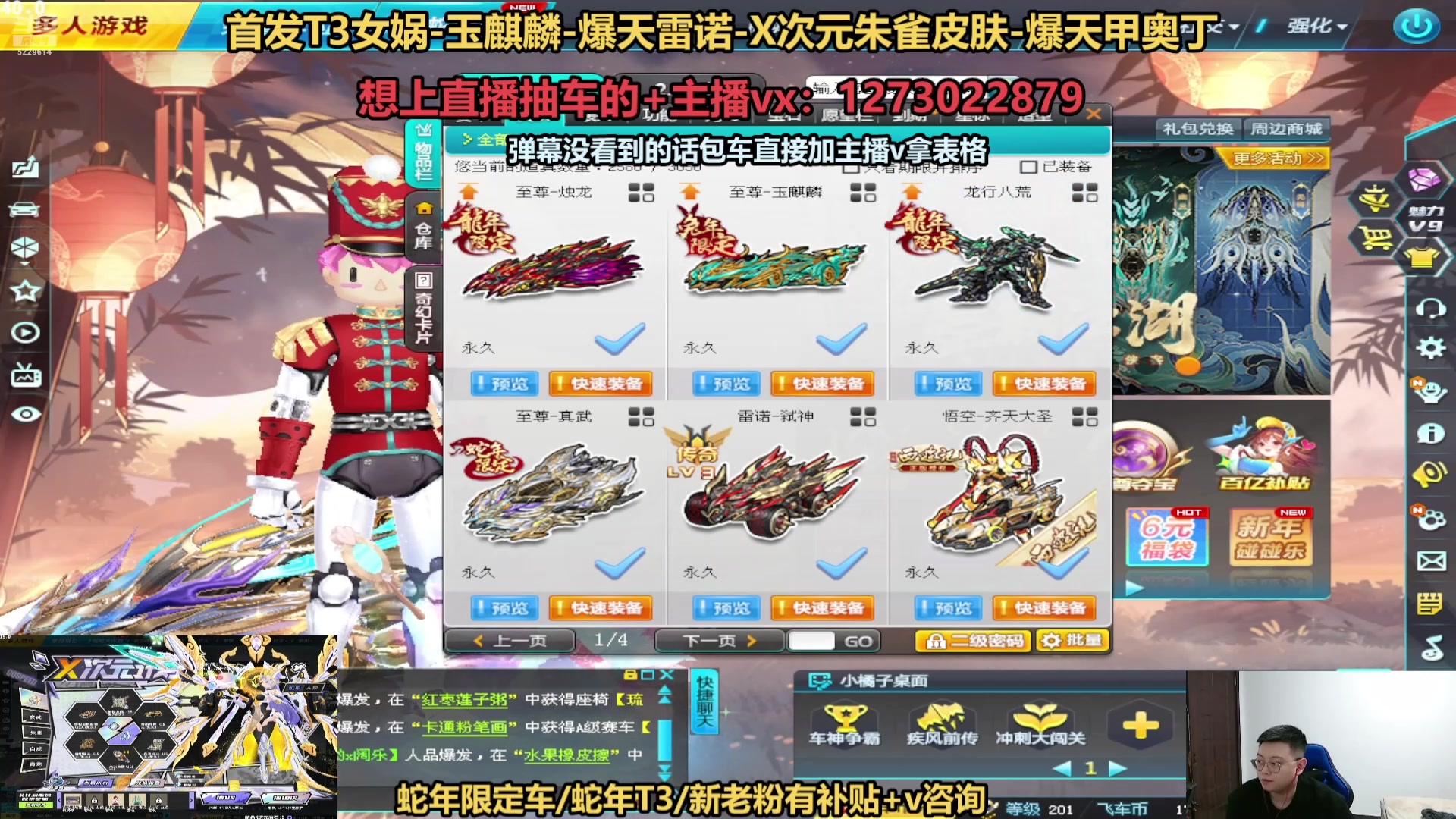 【2025-02-12 23点场】圆梦大师丶秦珂：直播中：斗鱼最强圆梦直播间