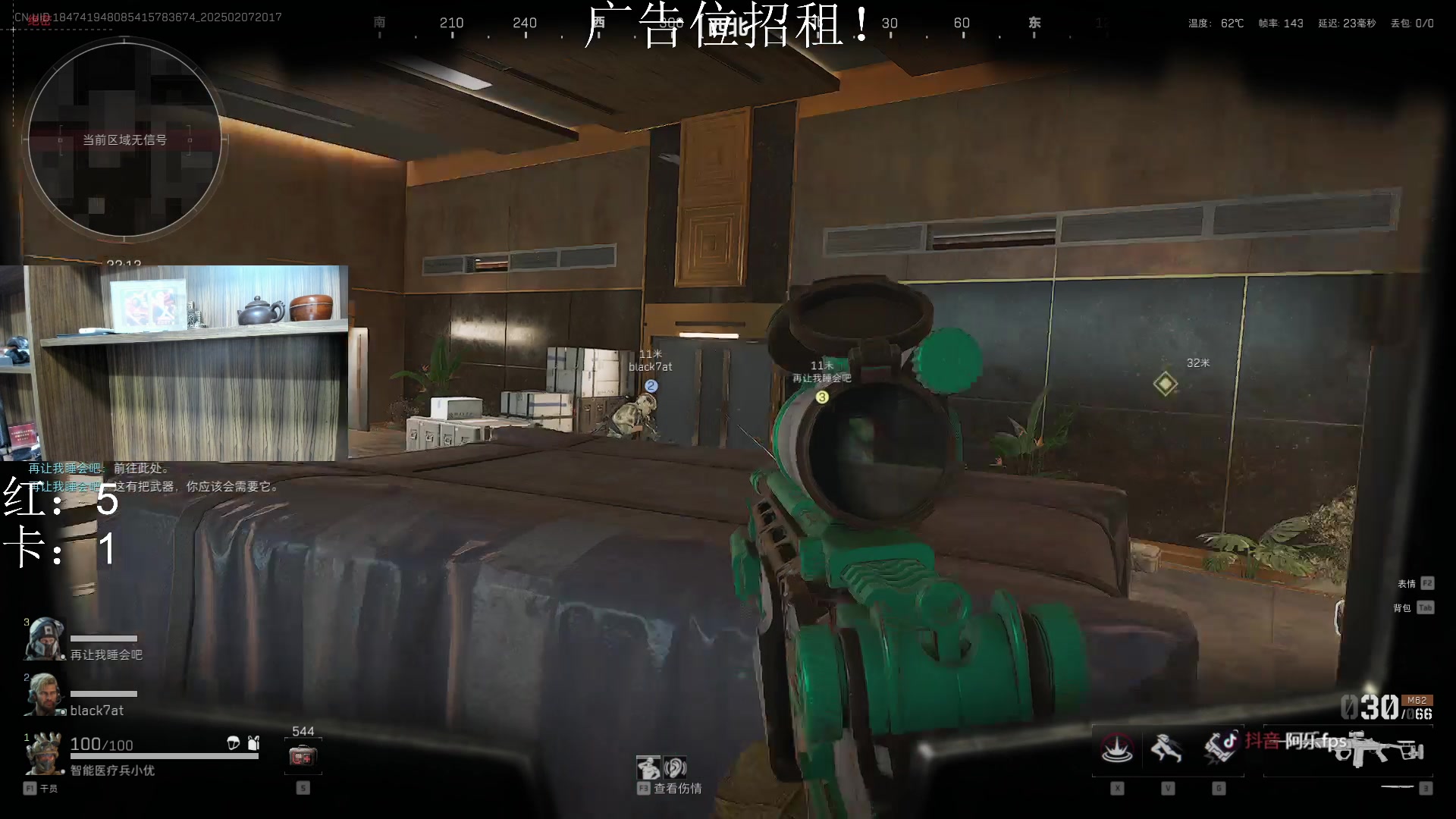 【2025-02-07 19点场】阿乐fps：俺回来辣！颤抖吧！航天！