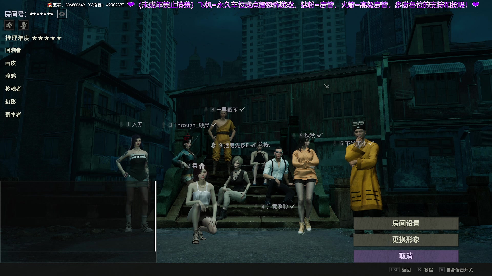 【2025-02-12 23点场】谭机霸开播了：⭐霸霸⭐路人房的神来了！