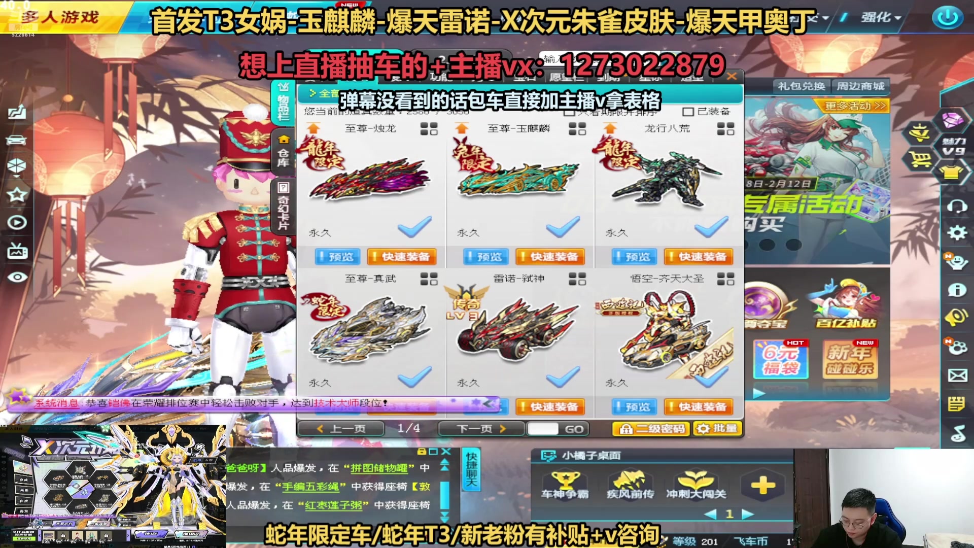 【2025-02-13 03点场】圆梦大师丶秦珂：直播中：斗鱼最强圆梦直播间