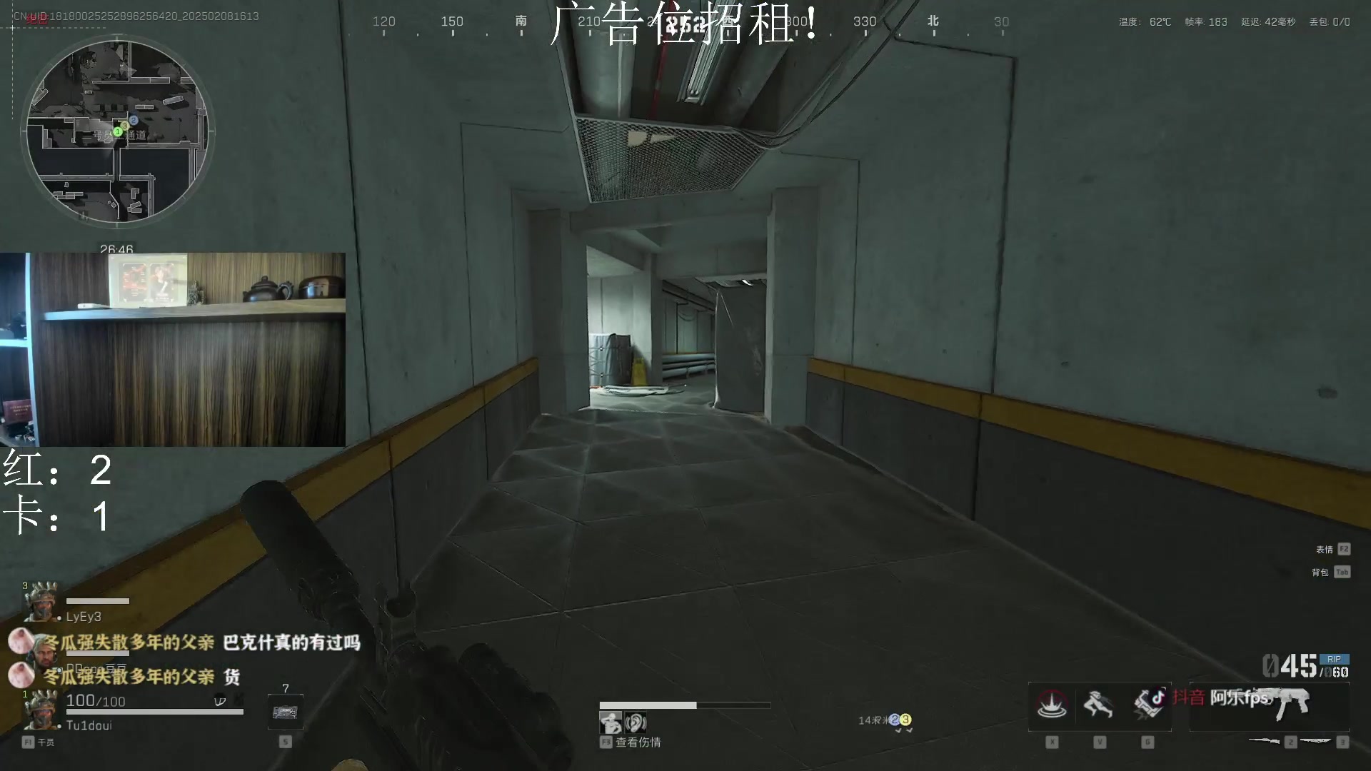 【2025-02-08 15点场】阿乐fps：极致枪法！顶级意识！先瓦再粥！