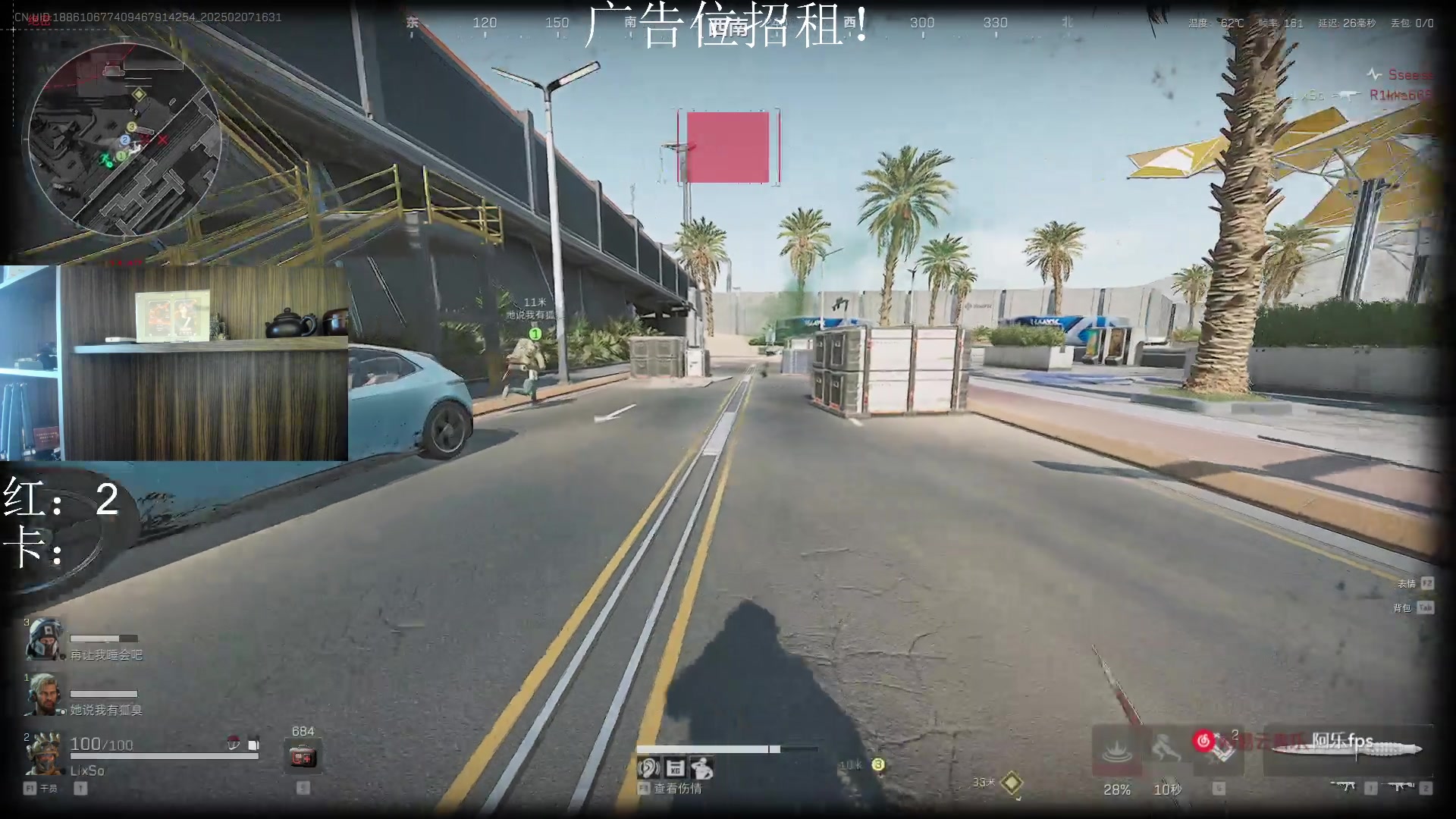 【2025-02-07 15点场】阿乐fps：俺回来辣！颤抖吧！航天！