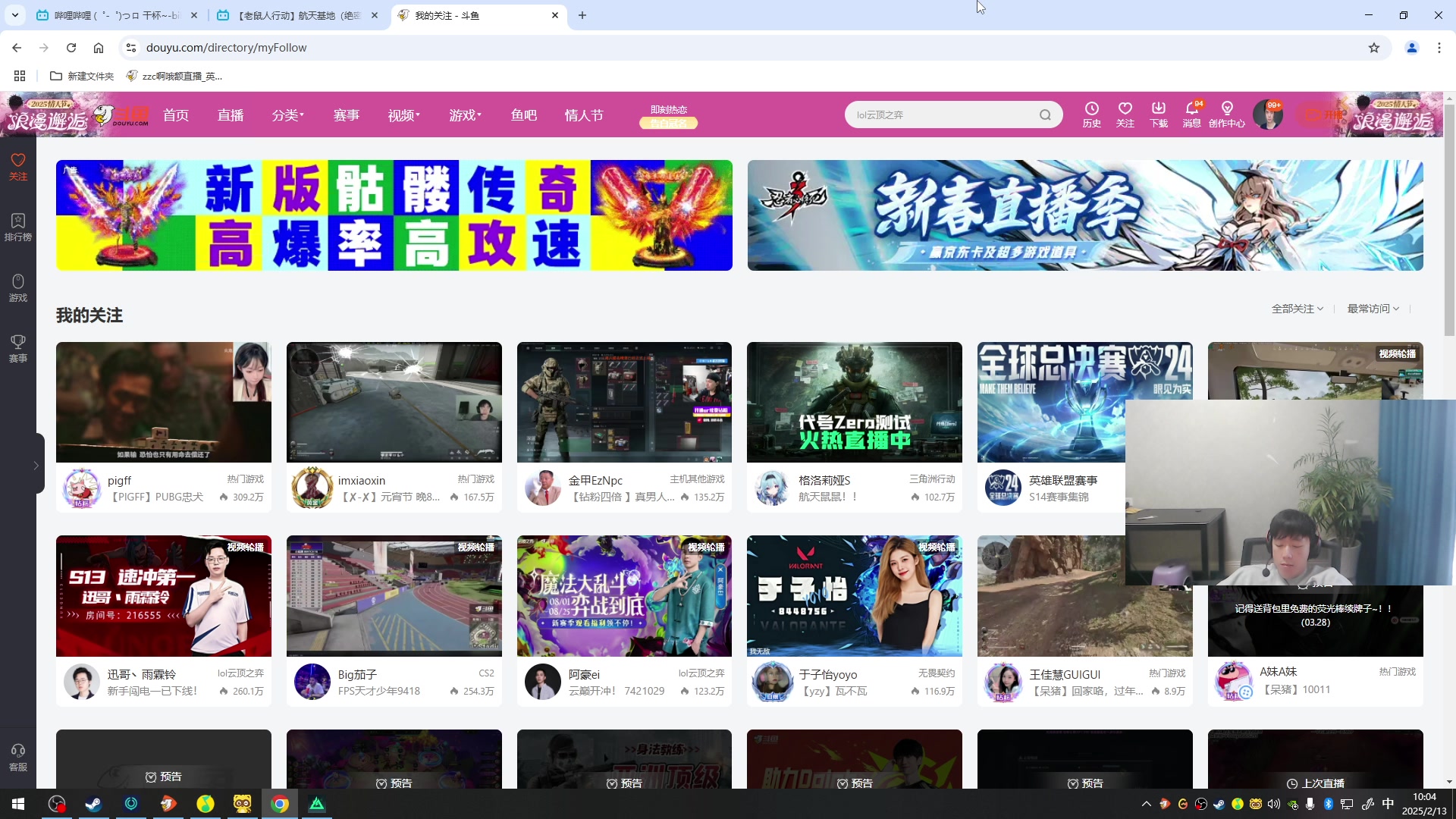 【2025-02-13 09点场】zzc啊哦额：直接开始猛攻~~~~~