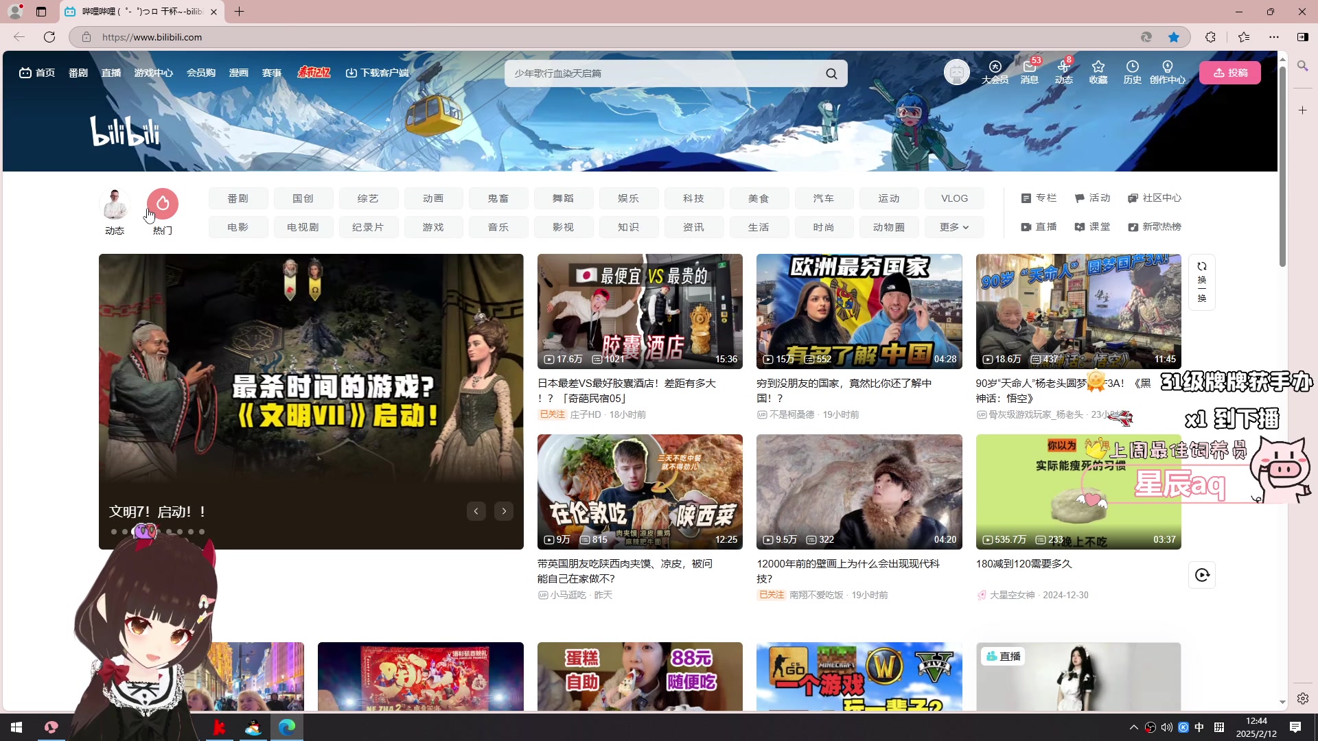 【2025-02-12 12点场】大聪明小小芳：【小奶团】元宵节快乐~