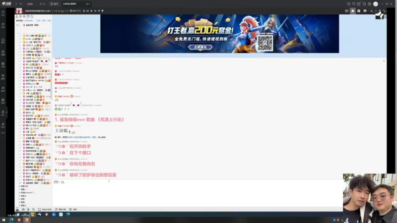 【2025-02-12 21点场】Tony托公子：非常山庄第二季！！欢欢喜喜闹元宵！