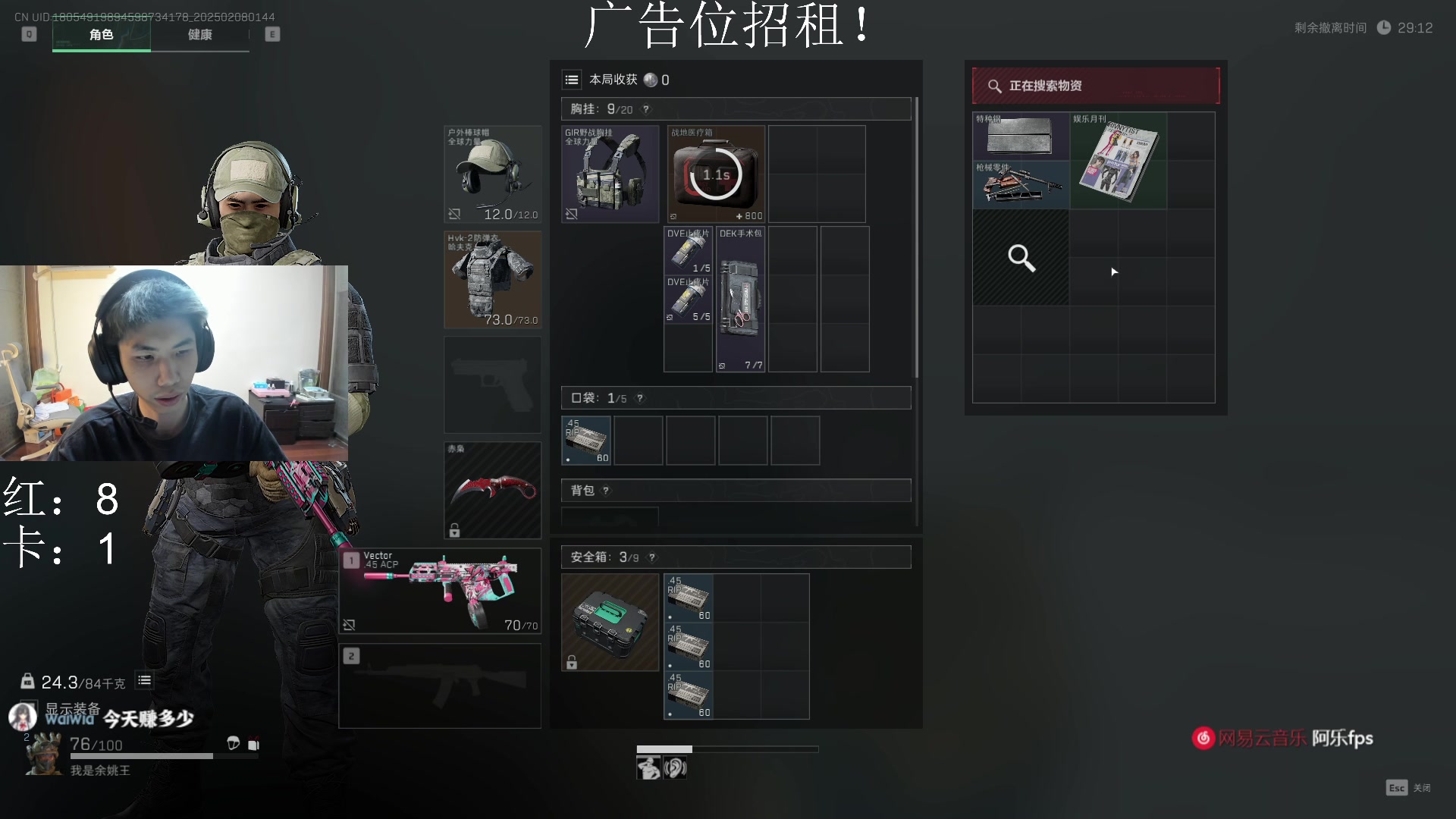 【2025-02-08 01点场】阿乐fps：俺回来辣！颤抖吧！航天！