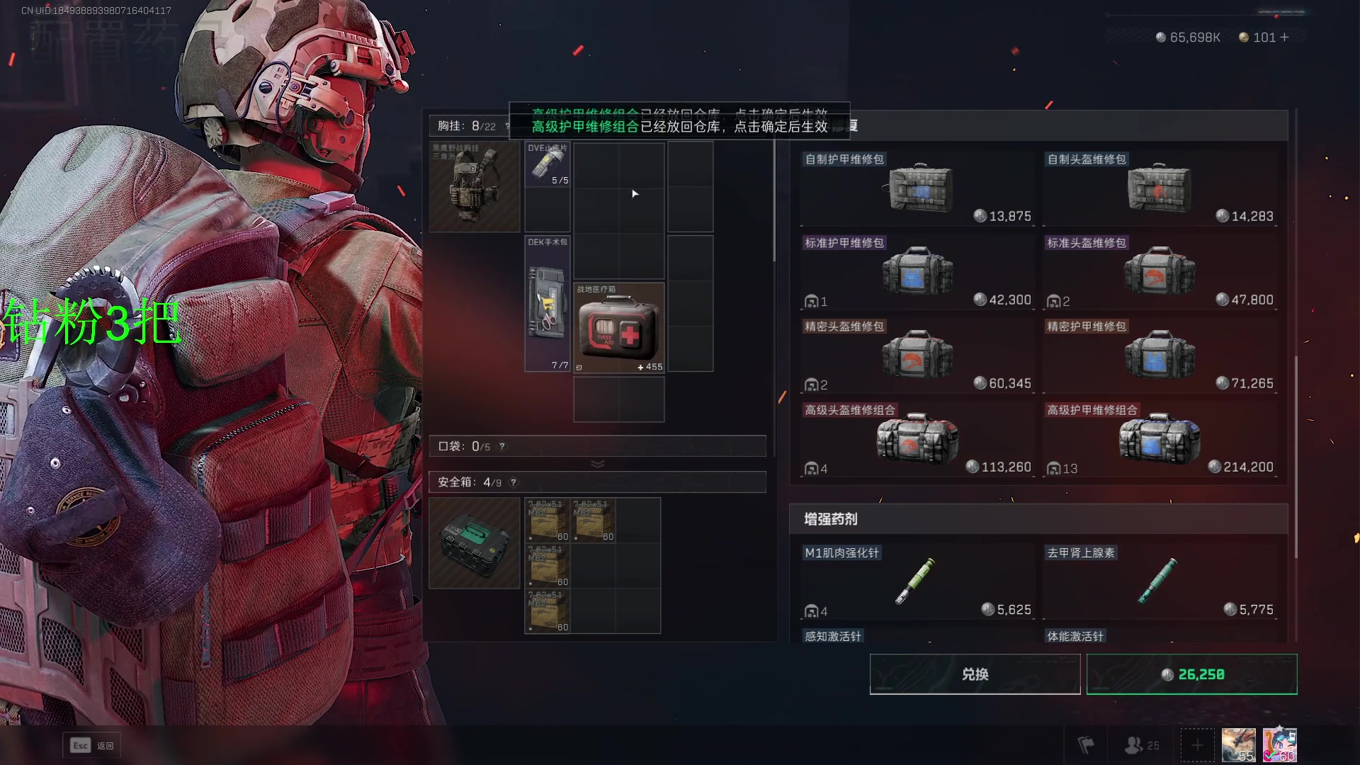 【2025-02-12 22点场】13shao丶：13shao: 猛攻速开下一把流
