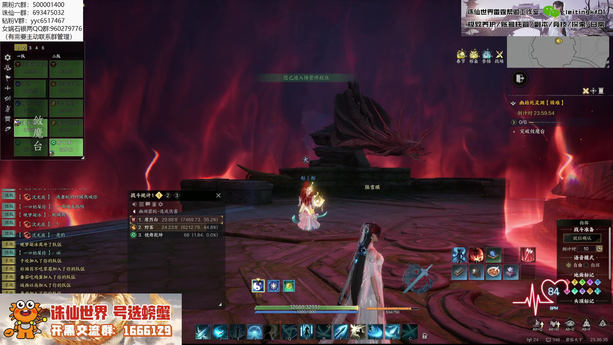 【2025-02-11 23点场】燕徊硯：全场高呼贯虹哥！