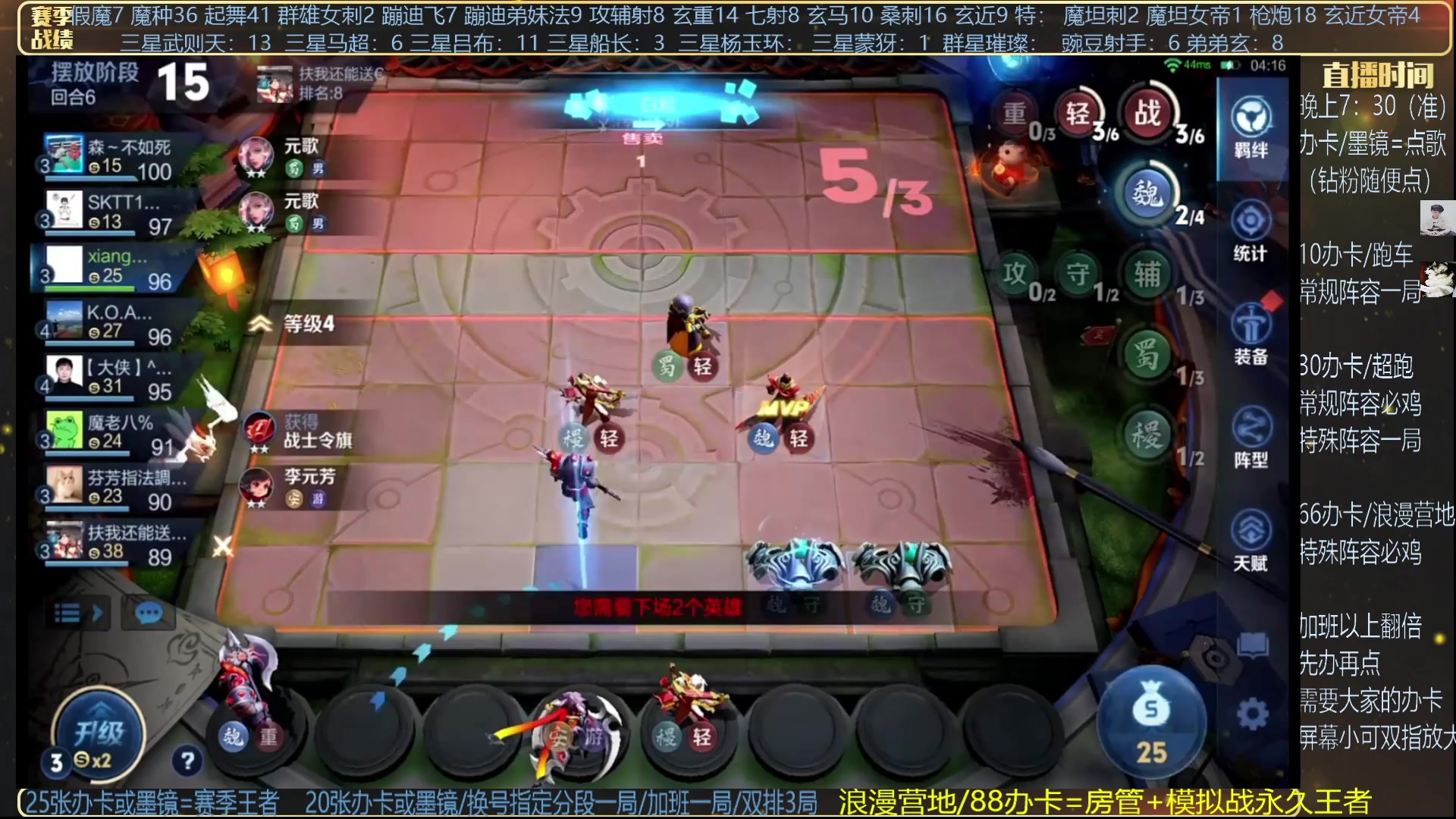 【2025-02-13 05点场】甄知棒：吕布婉儿1V10，魔种起舞蹦迪飞